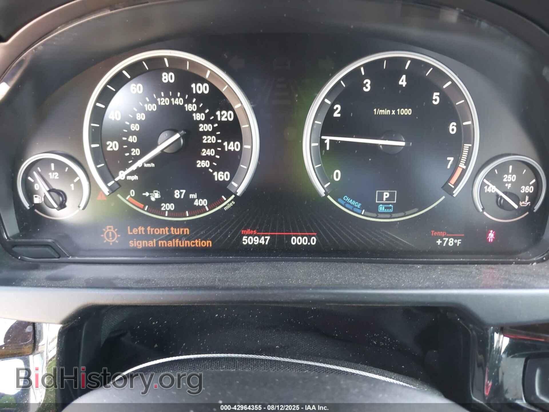 2017 BMW X5 EDRIVE - VIN: 5UXKT0C3XH0V97593 - Фото 7