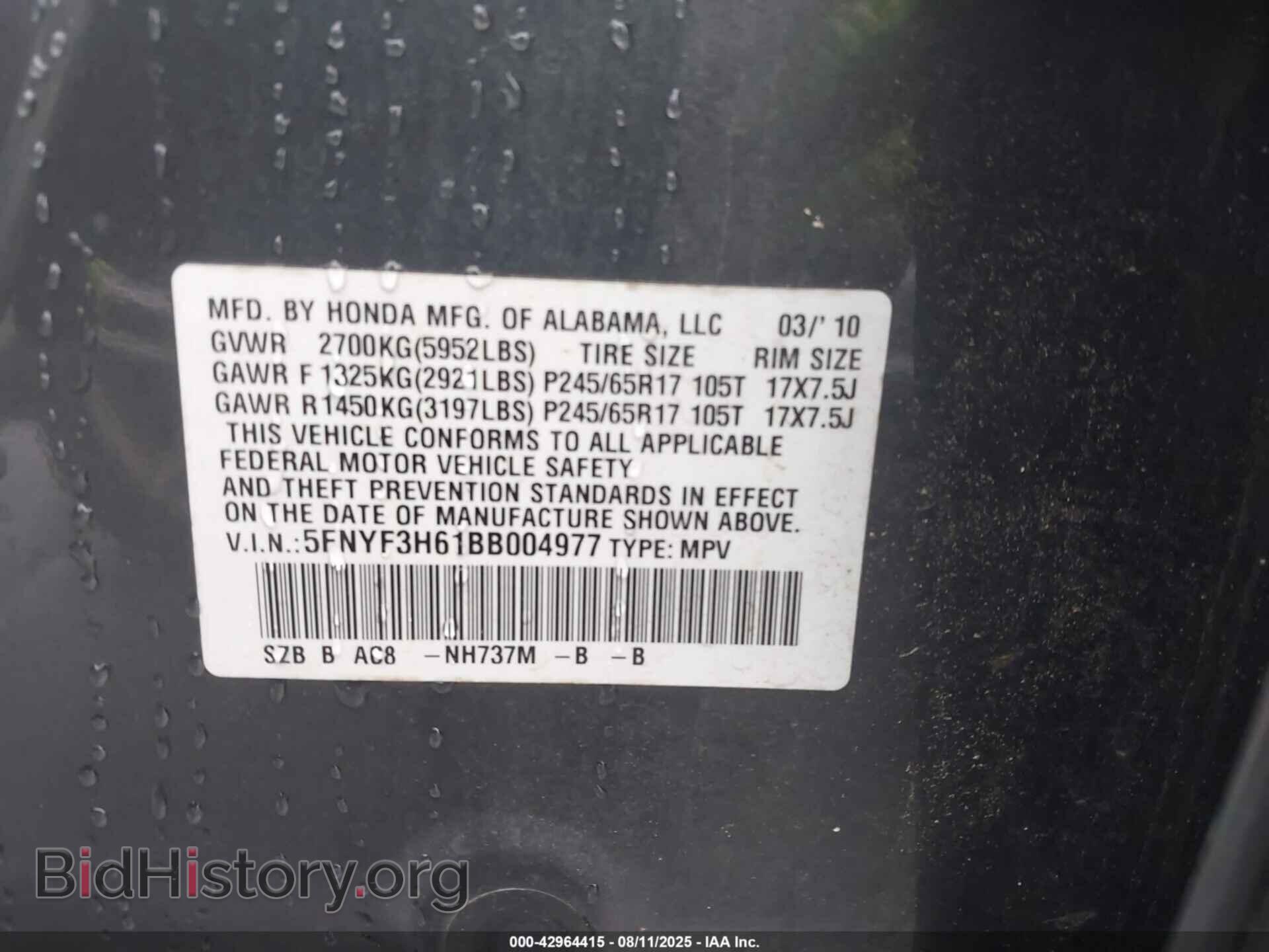 2011 HONDA PILOT - VIN: 5FNYF3H61BB004977 - Фото 9