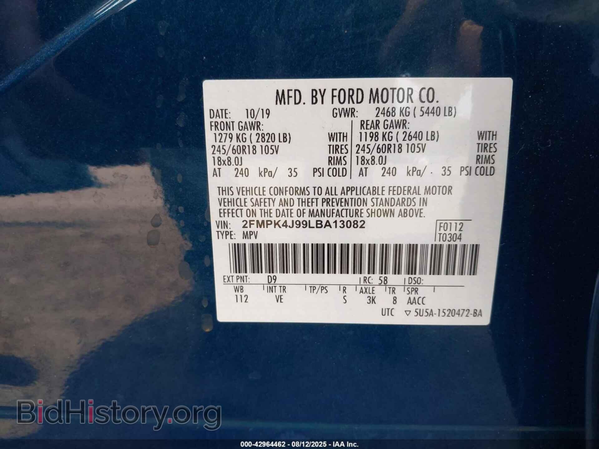 2020 FORD EDGE - VIN: 2FMPK4J99LBA13082 - Фото 9