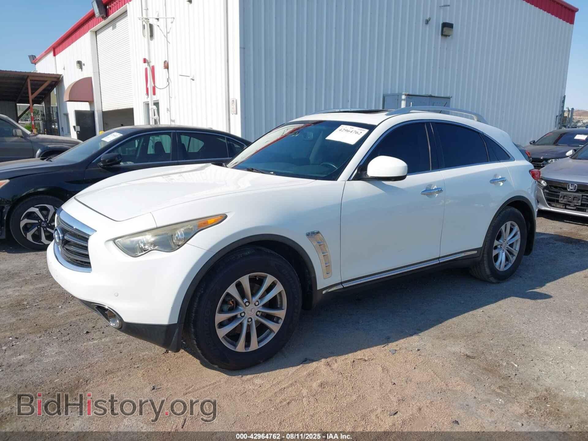 2013 INFINITI FX37 - VIN: JN8CS1MW0DM173693 - Фото 2