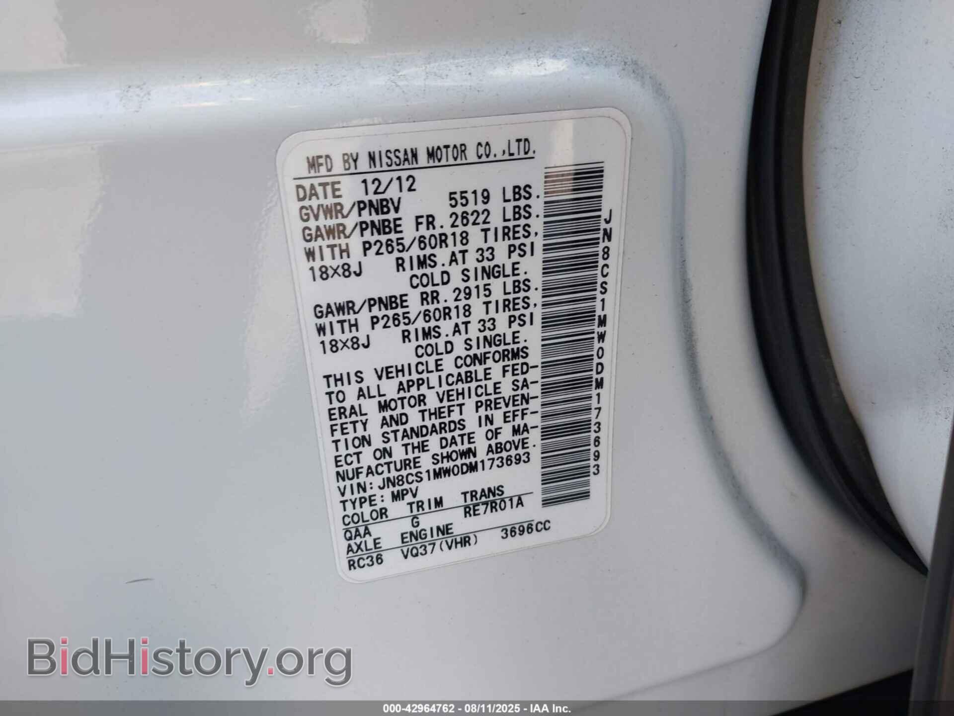 2013 INFINITI FX37 - VIN: JN8CS1MW0DM173693 - Фото 9