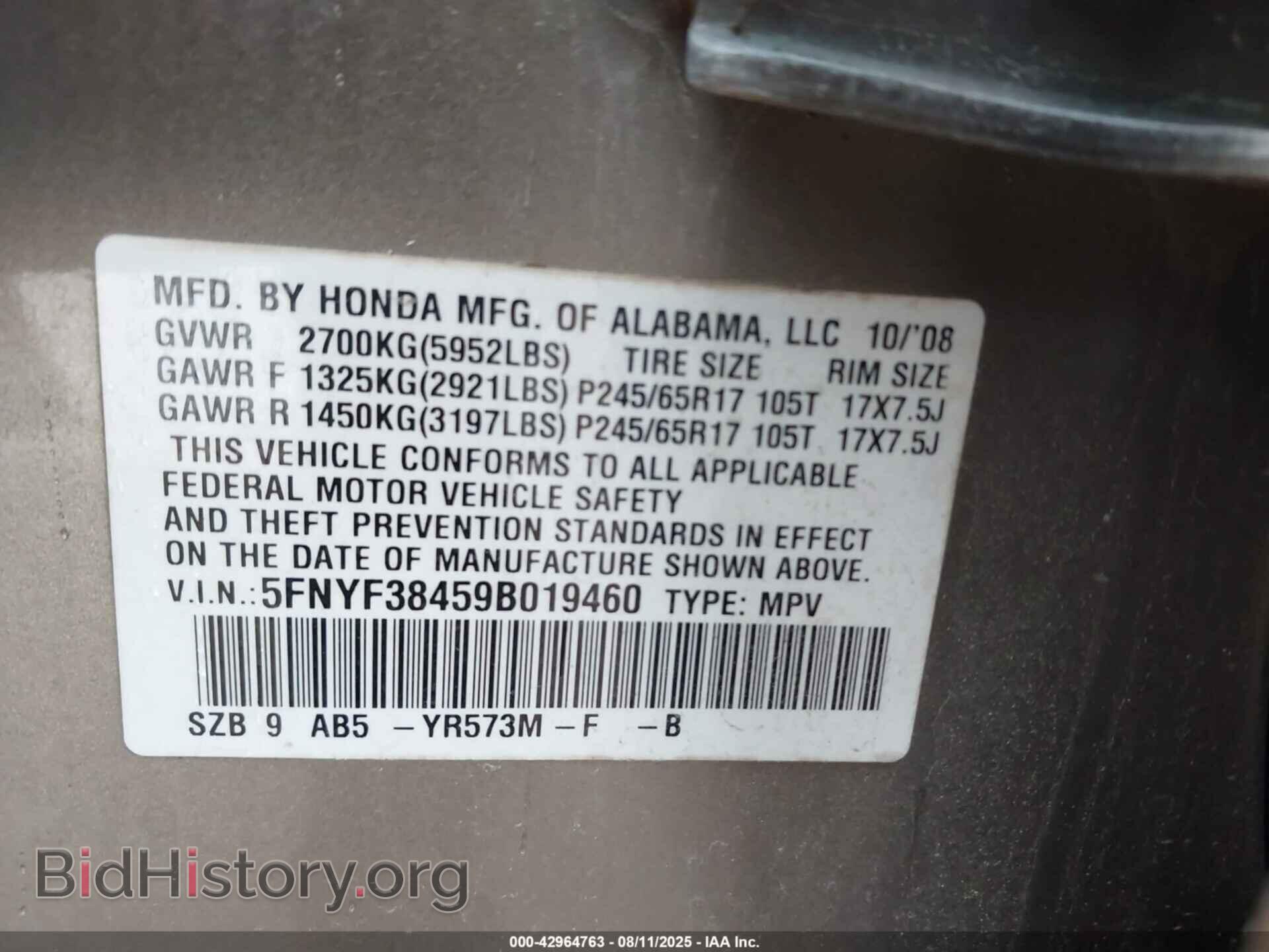2009 HONDA PILOT - VIN: 5FNYF38459B019460 - Фото 9