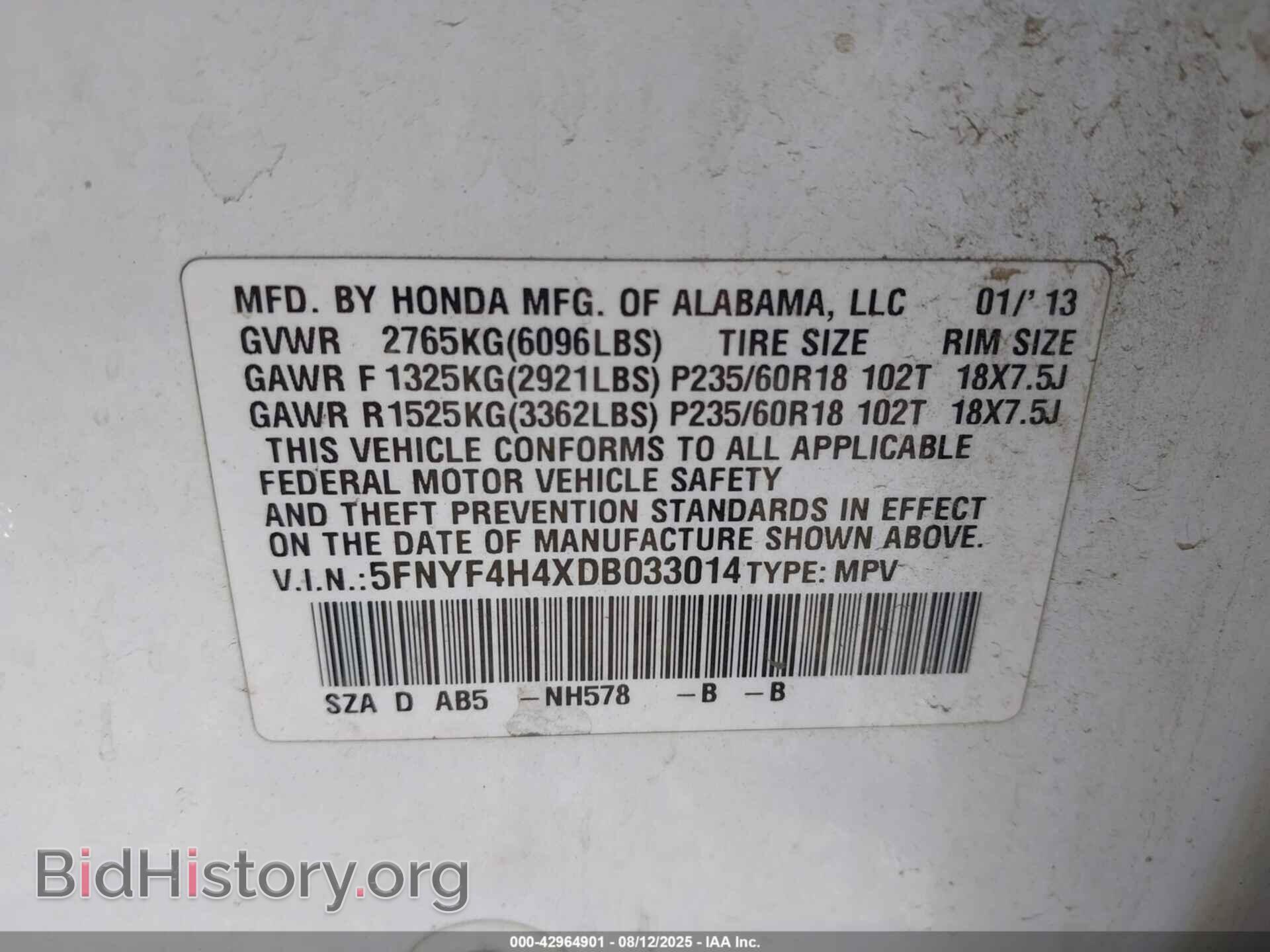 2013 HONDA PILOT - VIN: 5FNYF4H4XDB033014 - Фото 9