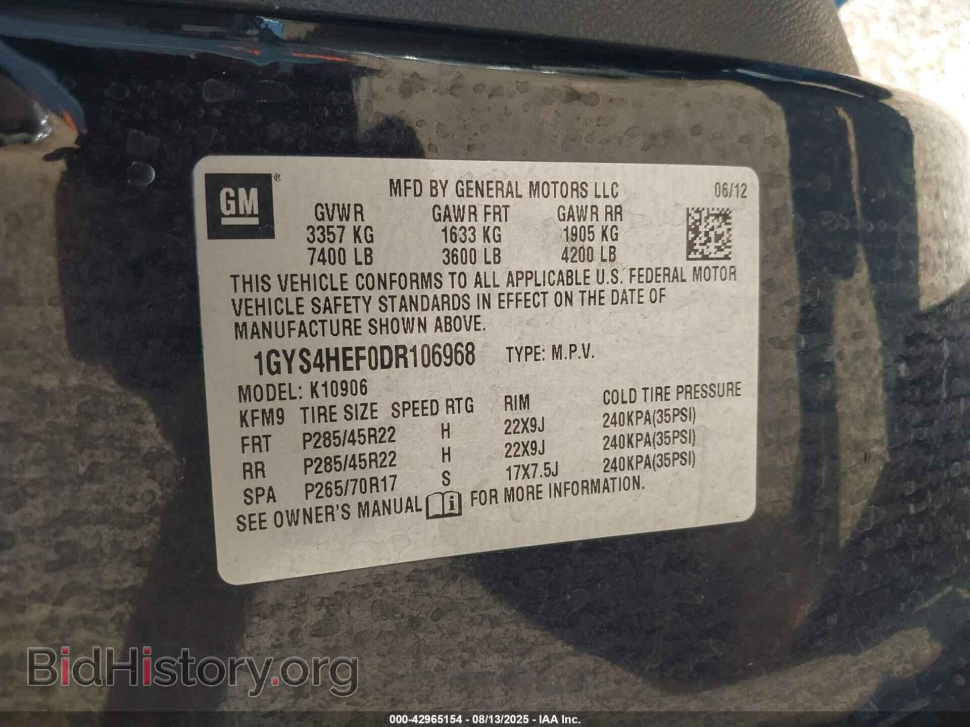 2013 CADILLAC ESCALADE ESV - VIN: 1GYS4HEF0DR106968 - Фото 9