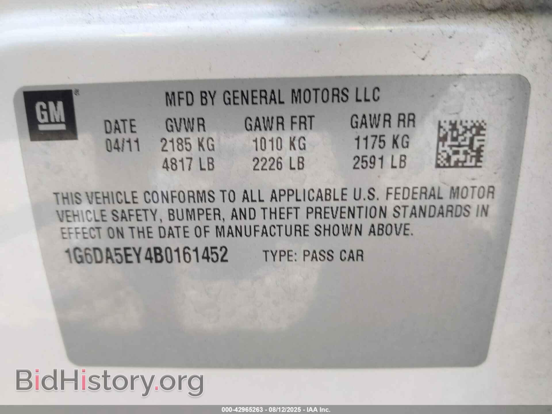 2011 CADILLAC CTS - VIN: 1G6DA5EY4B0161452 - Фото 9