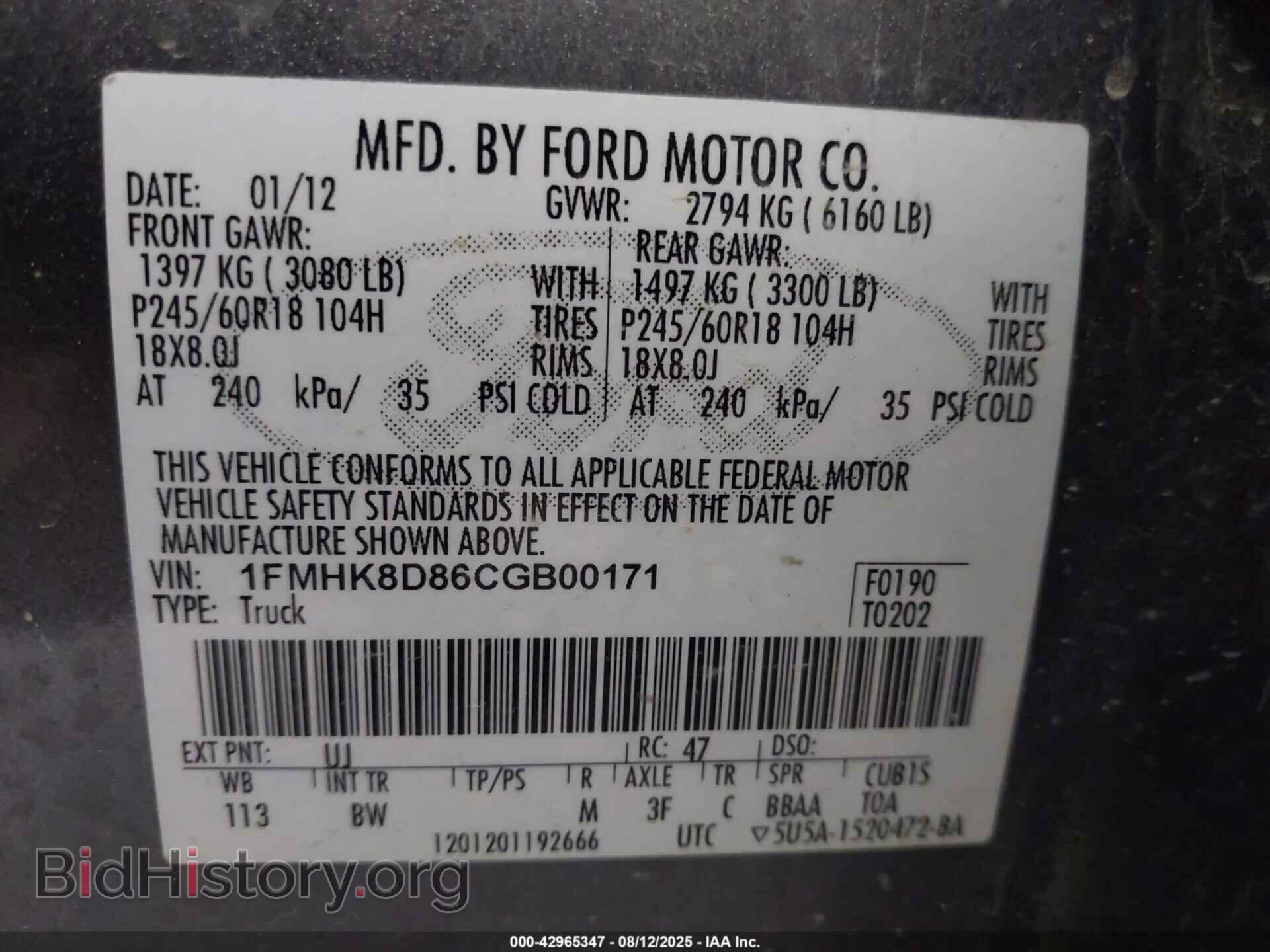2012 FORD EXPLORER - VIN: 1FMHK8D86CGB00171 - Фото 9