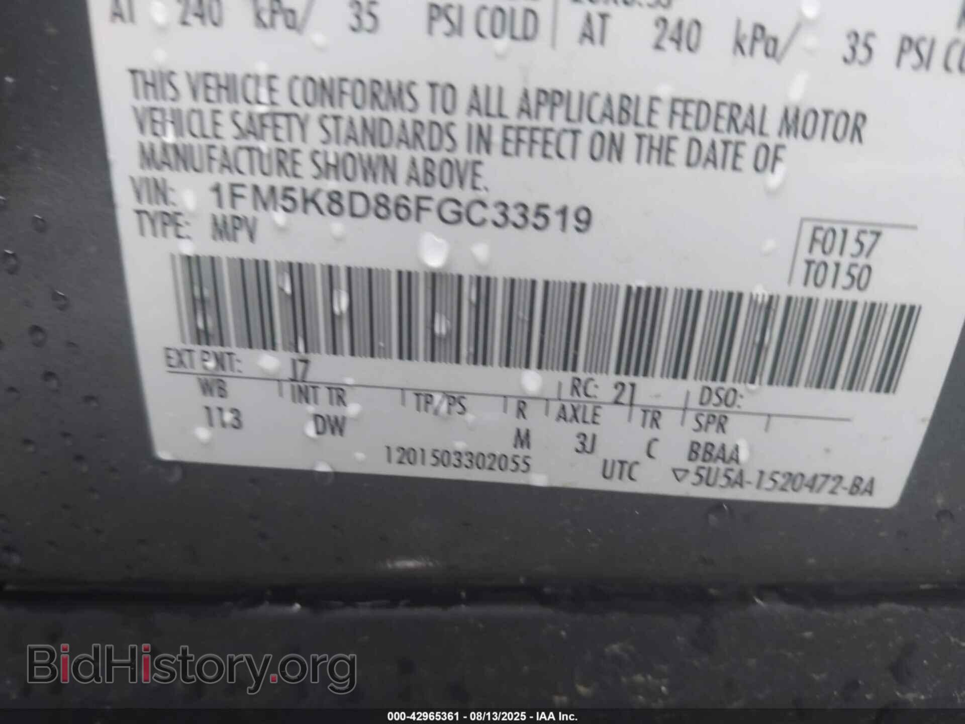 2015 FORD EXPLORER - VIN: 1FM5K8D86FGC33519 - Photo 9