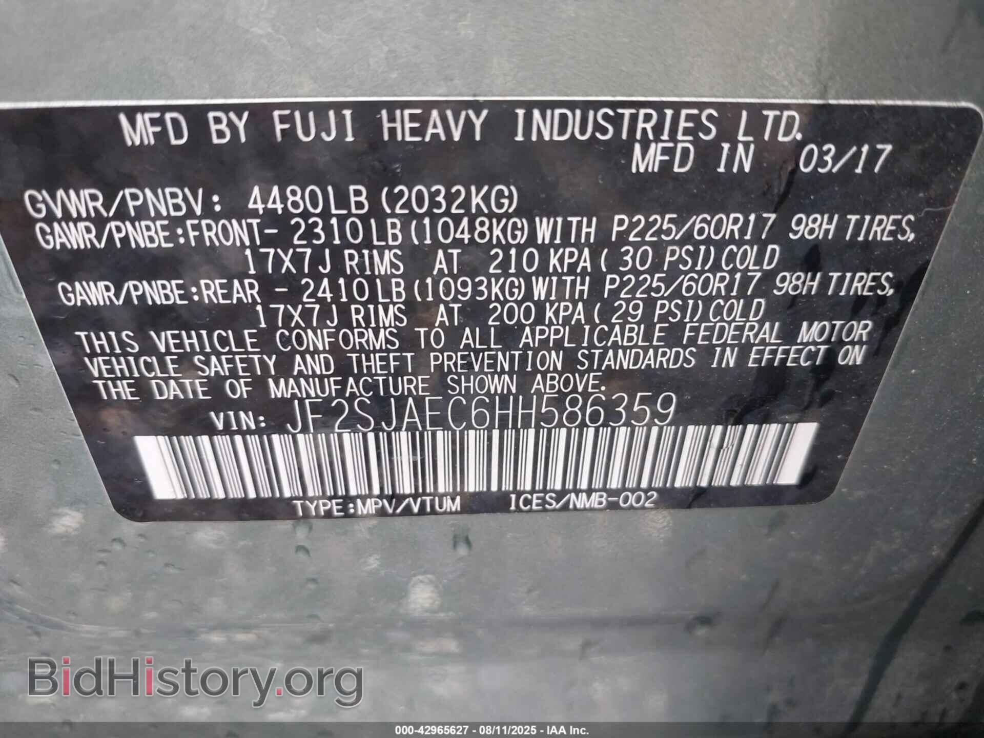 2017 SUBARU FORESTER - VIN: JF2SJAEC6HH586359 - Фото 9