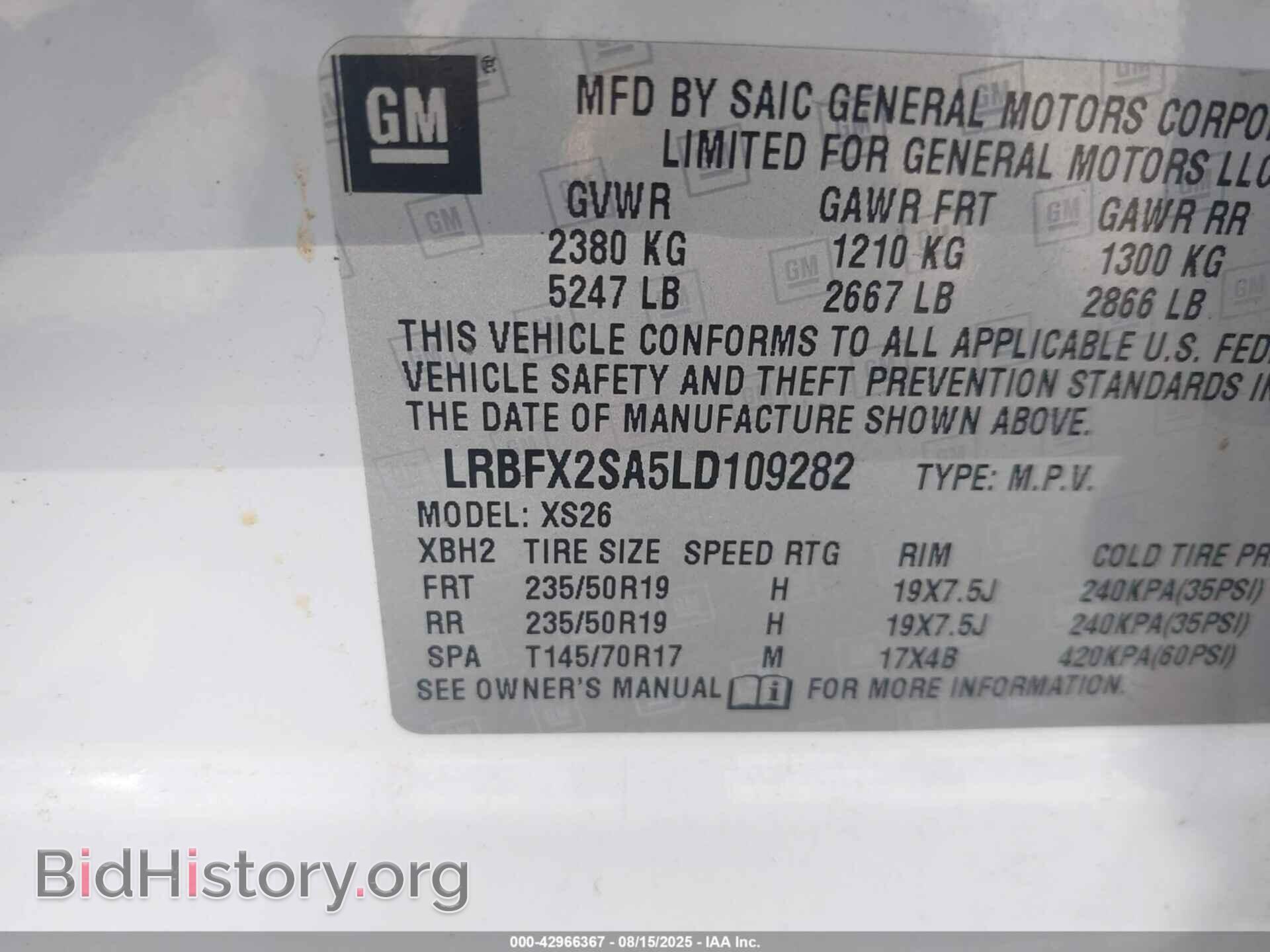2020 BUICK ENVISION - VIN: LRBFX2SA5LD109282 - Фото 9