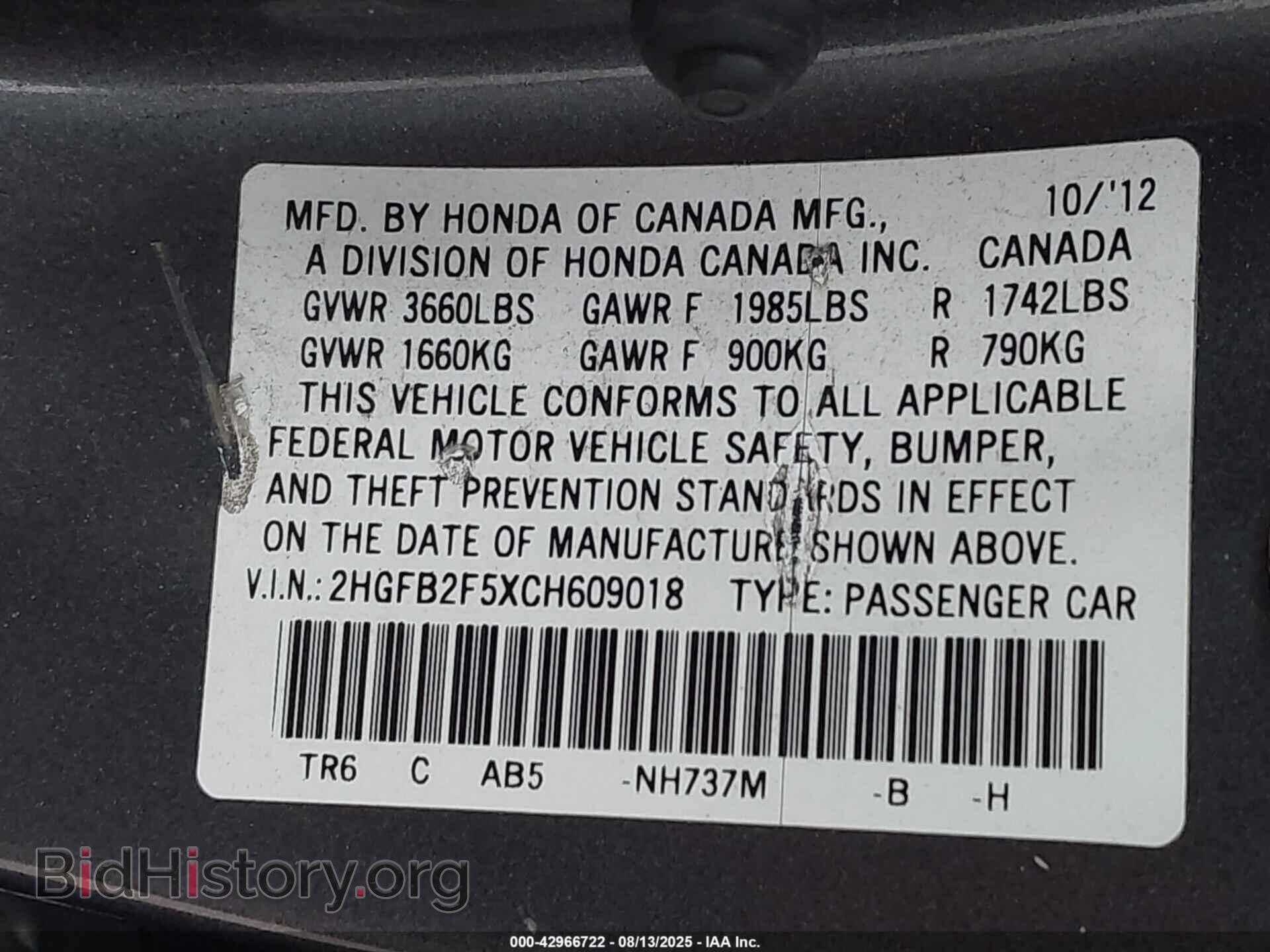 2012 HONDA CIVIC - VIN: 2HGFB2F5XCH609018 - Фото 9