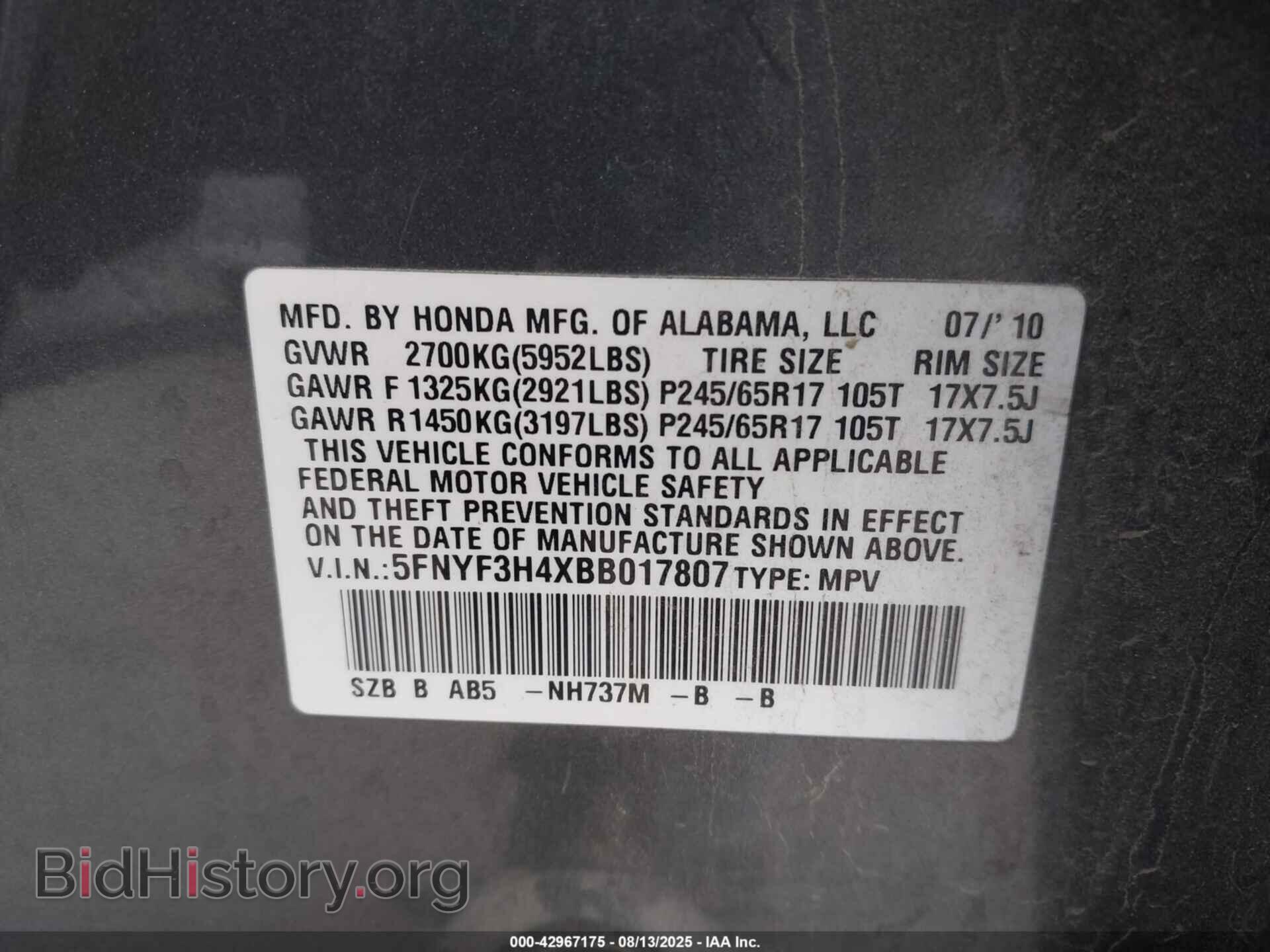 2011 HONDA PILOT - VIN: 5FNYF3H4XBB017807 - Фото 9