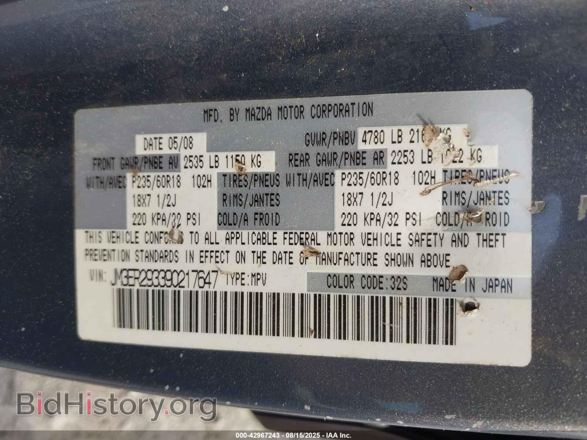 2009 MAZDA CX-7 - VIN: JM3ER293390217647 - Фото 9