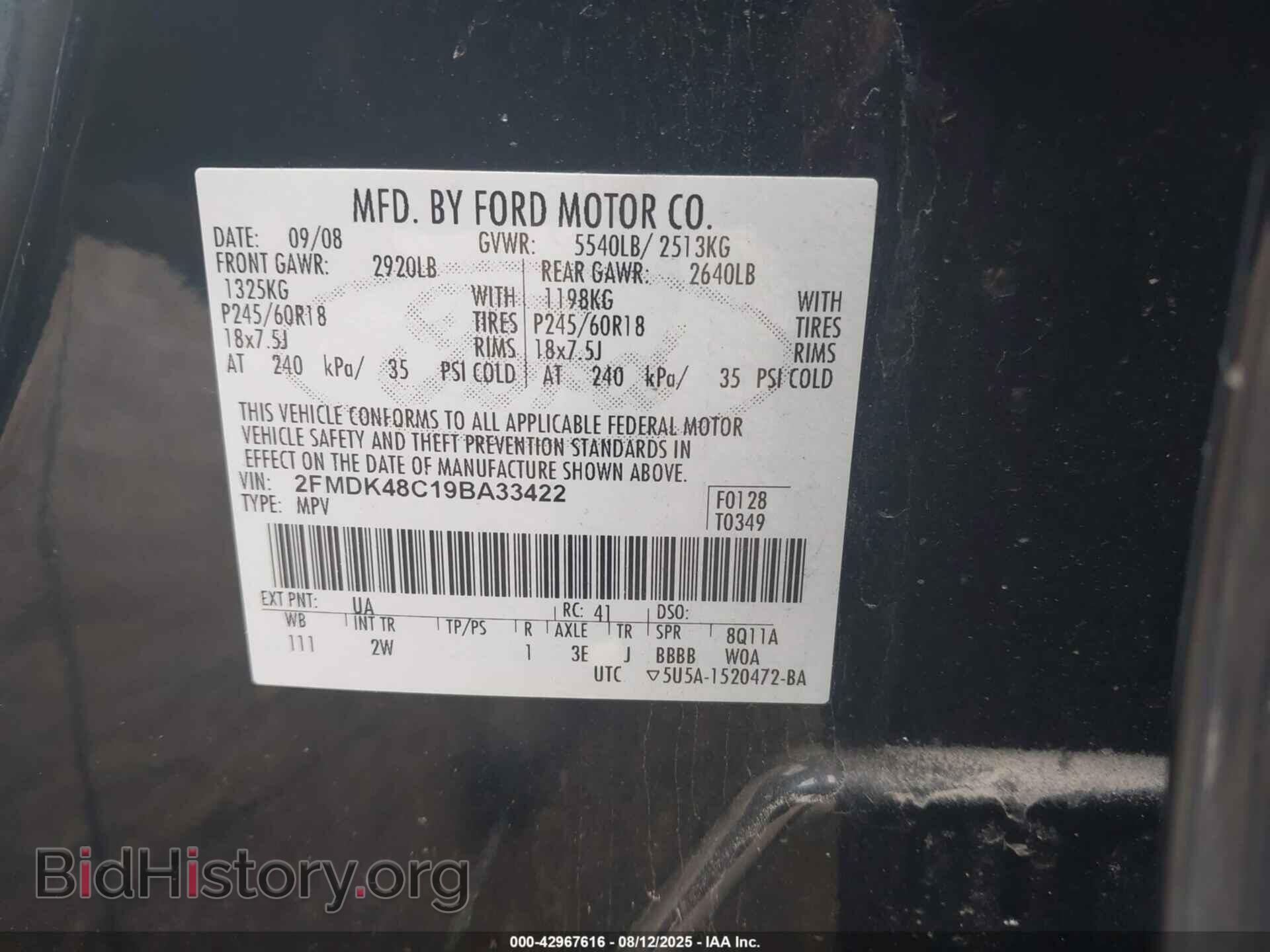 2009 FORD EDGE - VIN: 2FMDK48C19BA33422 - Фото 9