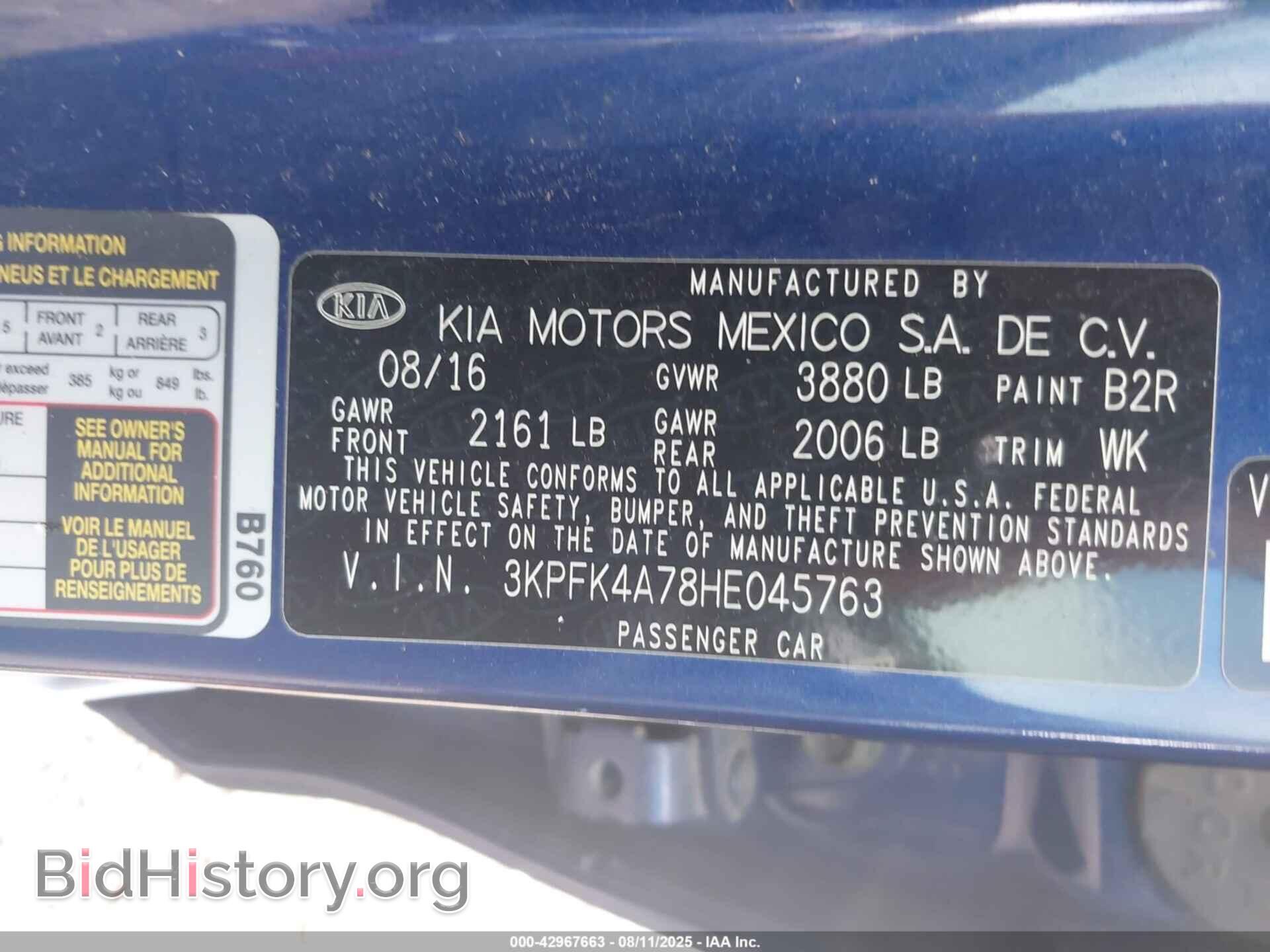 2017 KIA FORTE - VIN: 3KPFK4A78HE045763 - Фото 9