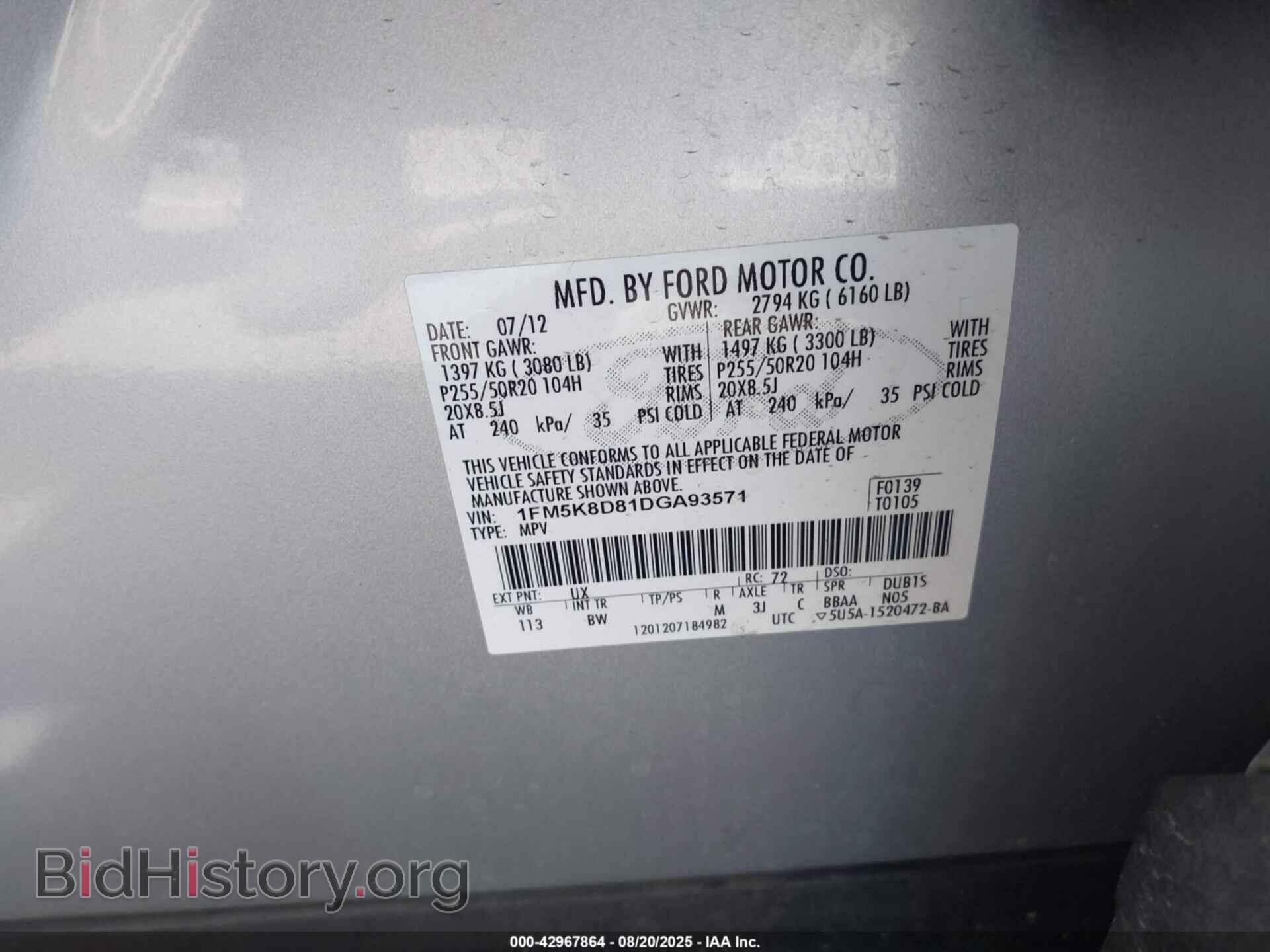 2013 FORD EXPLORER - VIN: 1FM5K8D81DGA93571 - Photo 9