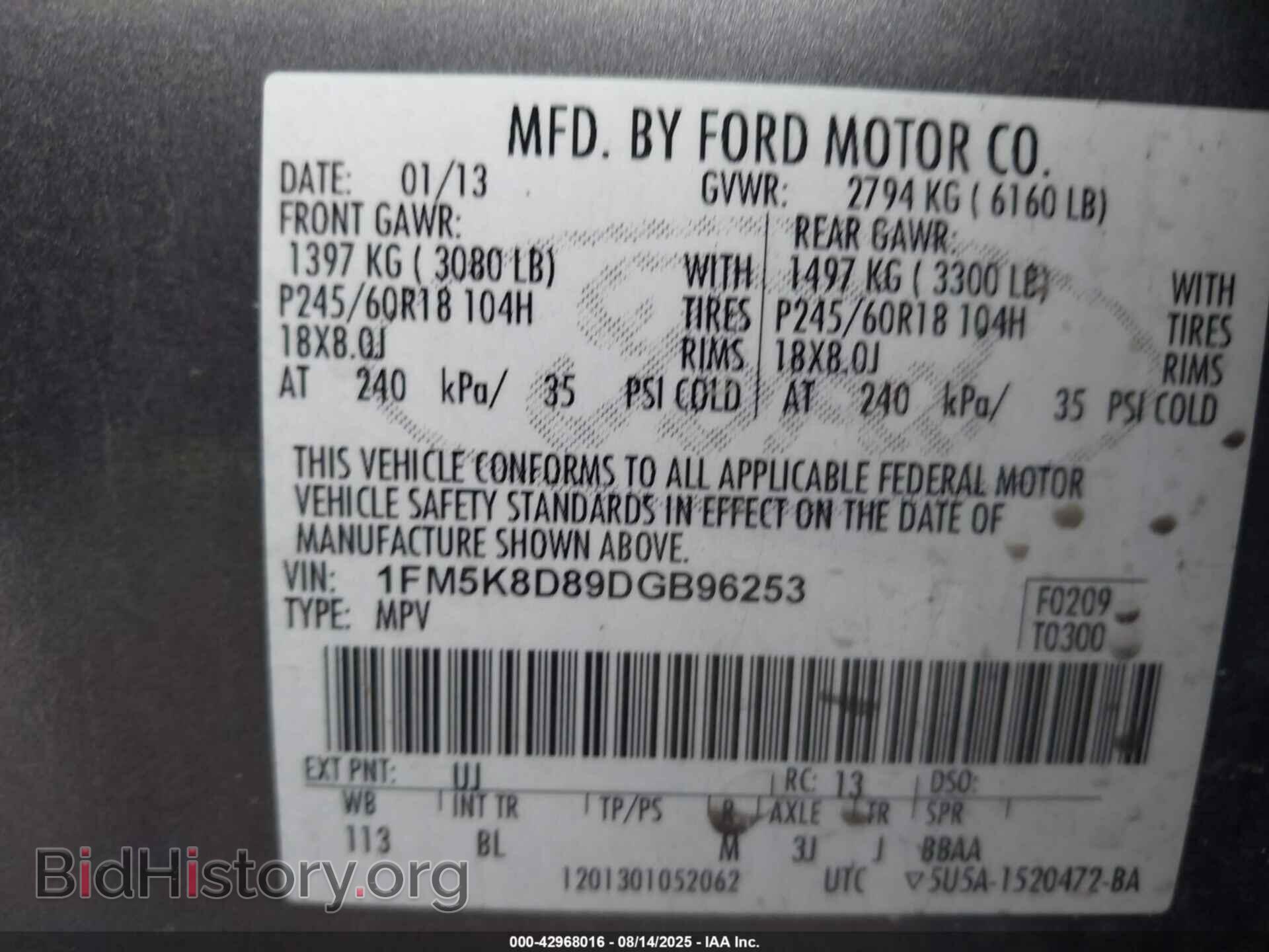 2013 FORD EXPLORER - VIN: 1FM5K8D89DGB96253 - Фото 9