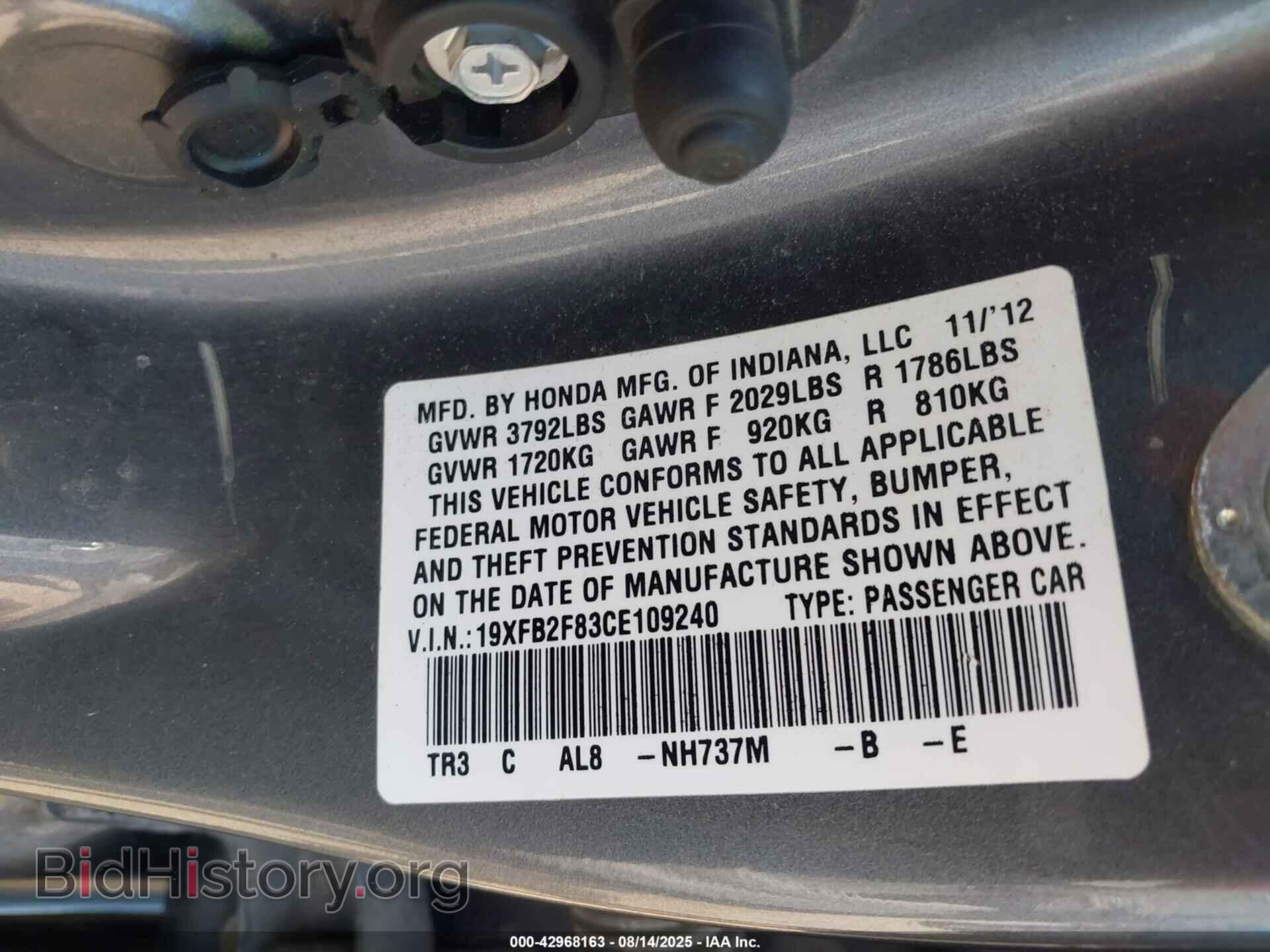 2012 HONDA CIVIC - VIN: 19XFB2F83CE109240 - Фото 9