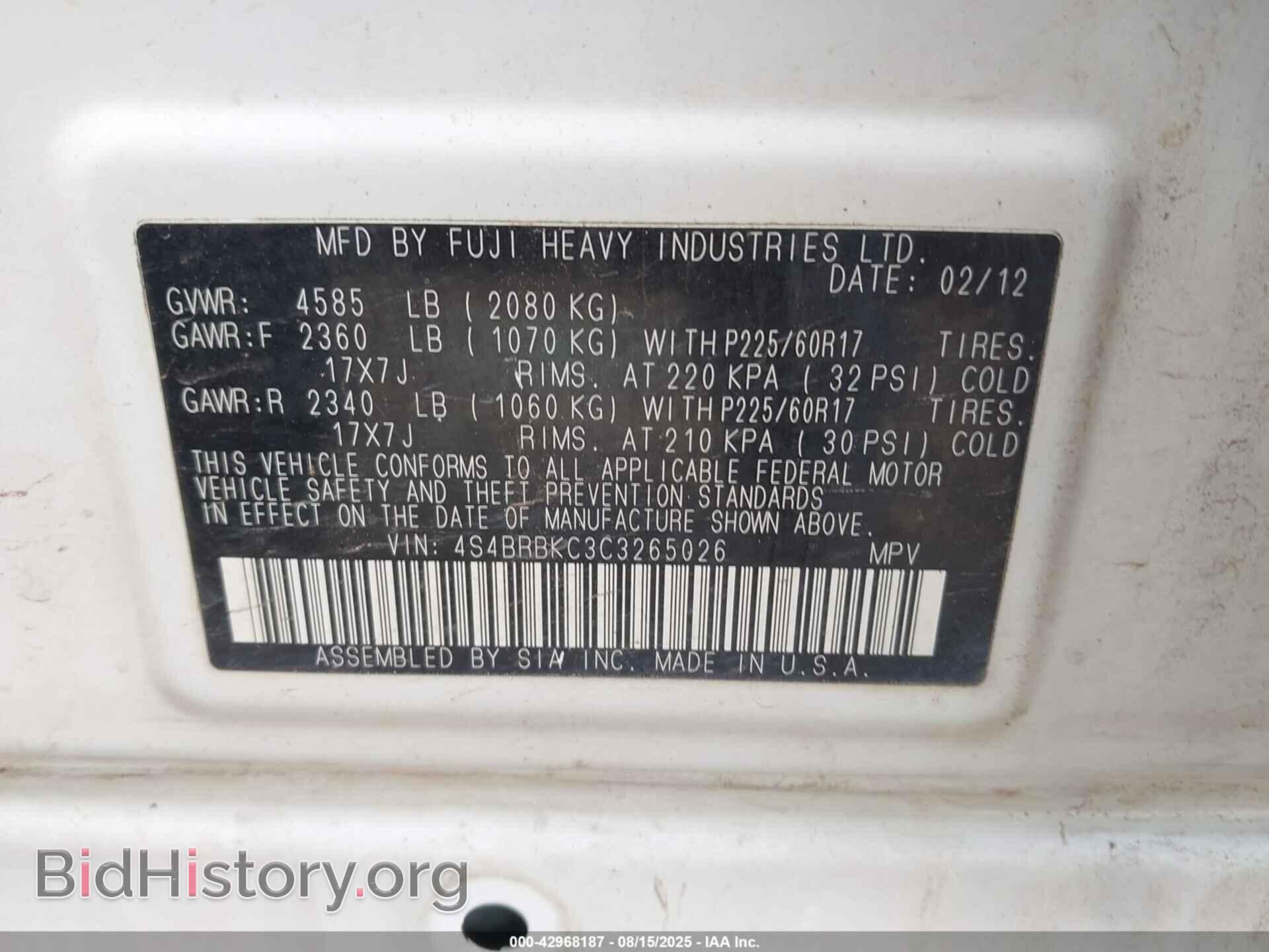 2012 SUBARU OUTBACK - VIN: 4S4BRBKC3C3265026 - Фото 9