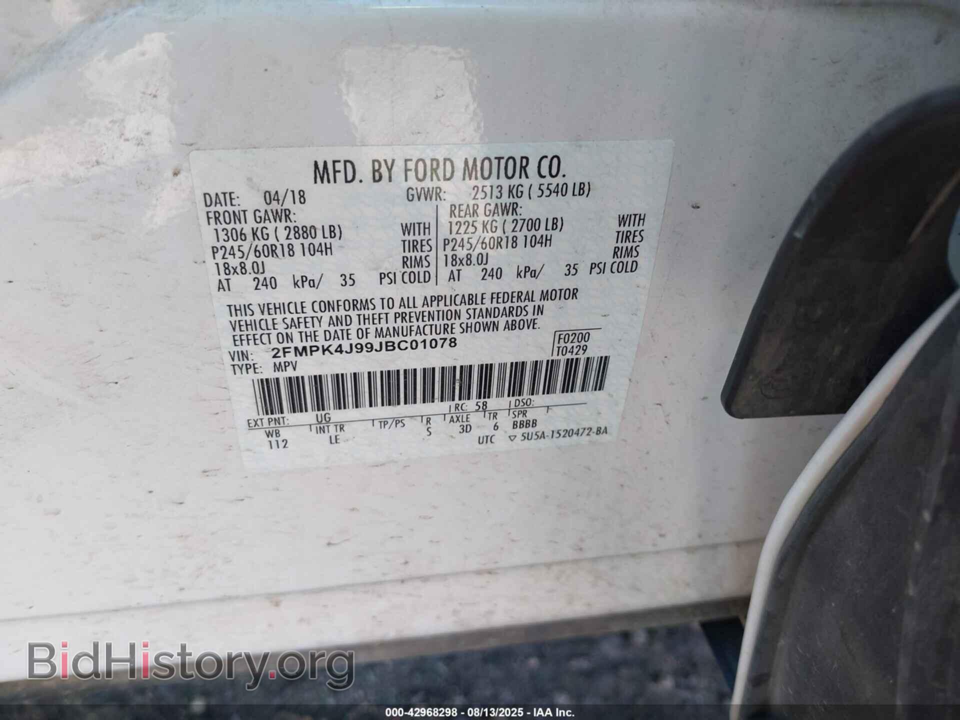2018 FORD EDGE - VIN: 2FMPK4J99JBC01078 - Фото 9