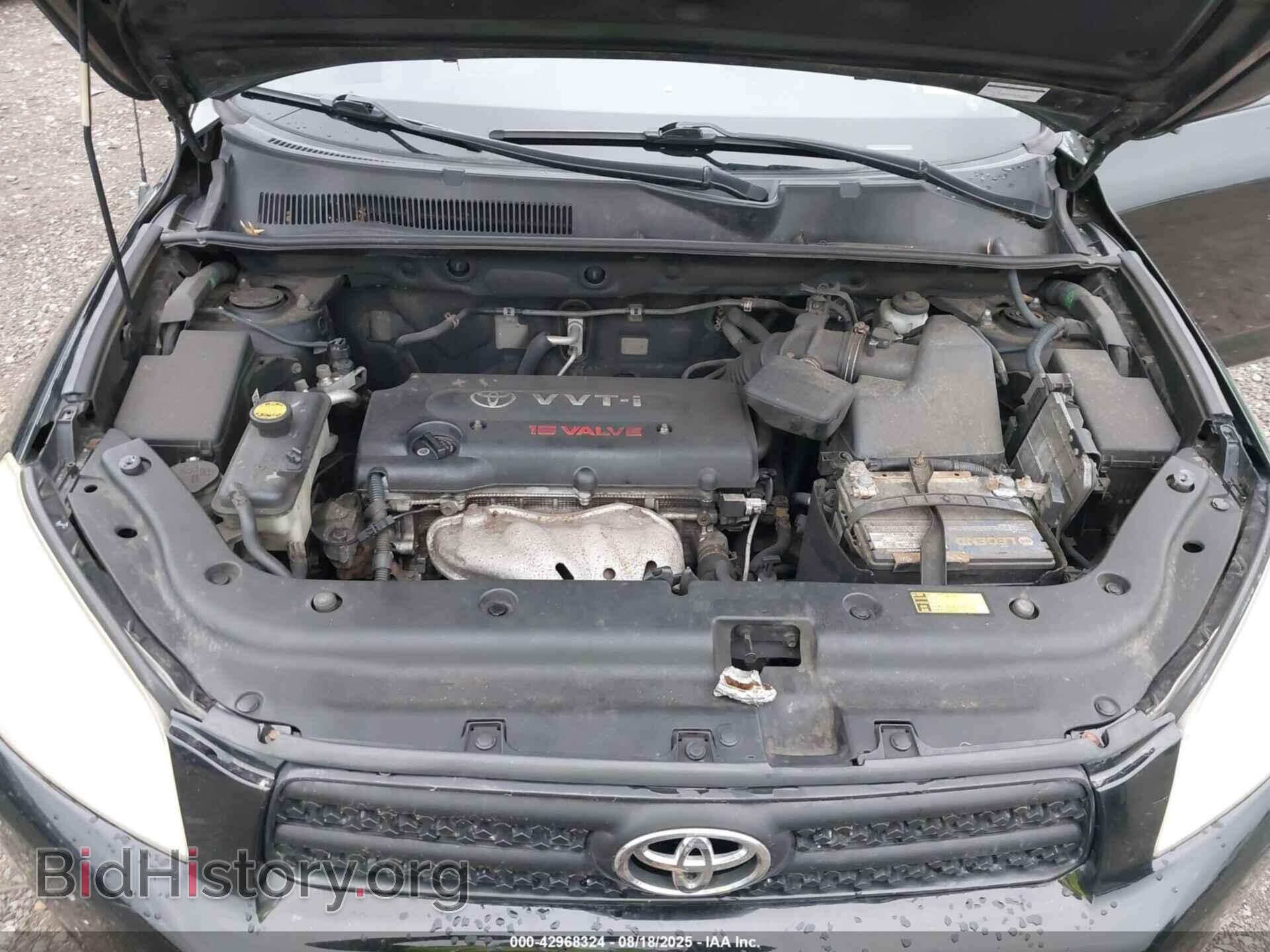 2008 TOYOTA RAV4 - VIN: JTMBD35V085184809 - Фото 10