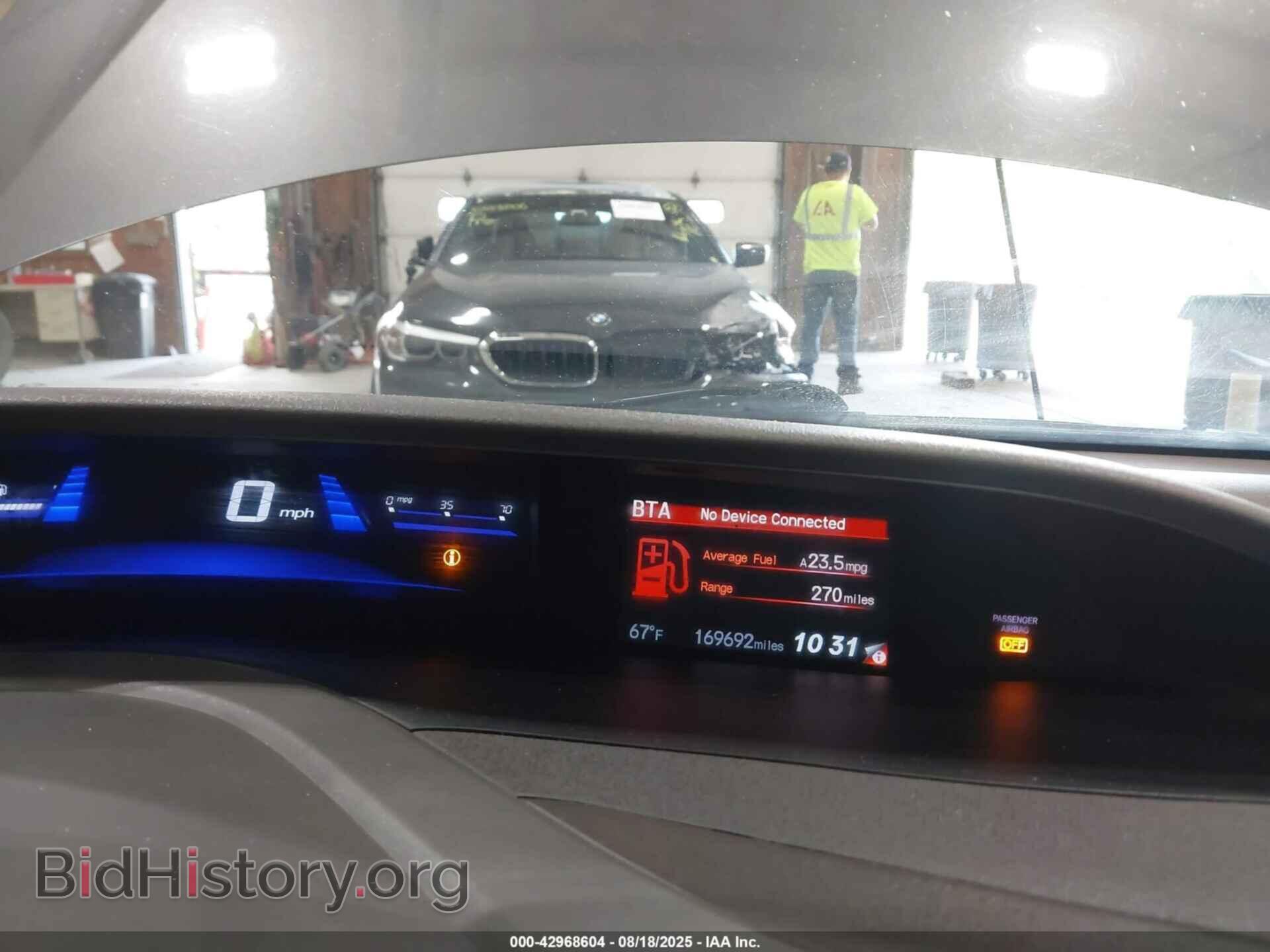 2012 HONDA CIVIC - VIN: 2HGFB2F84CH612152 - Фото 7
