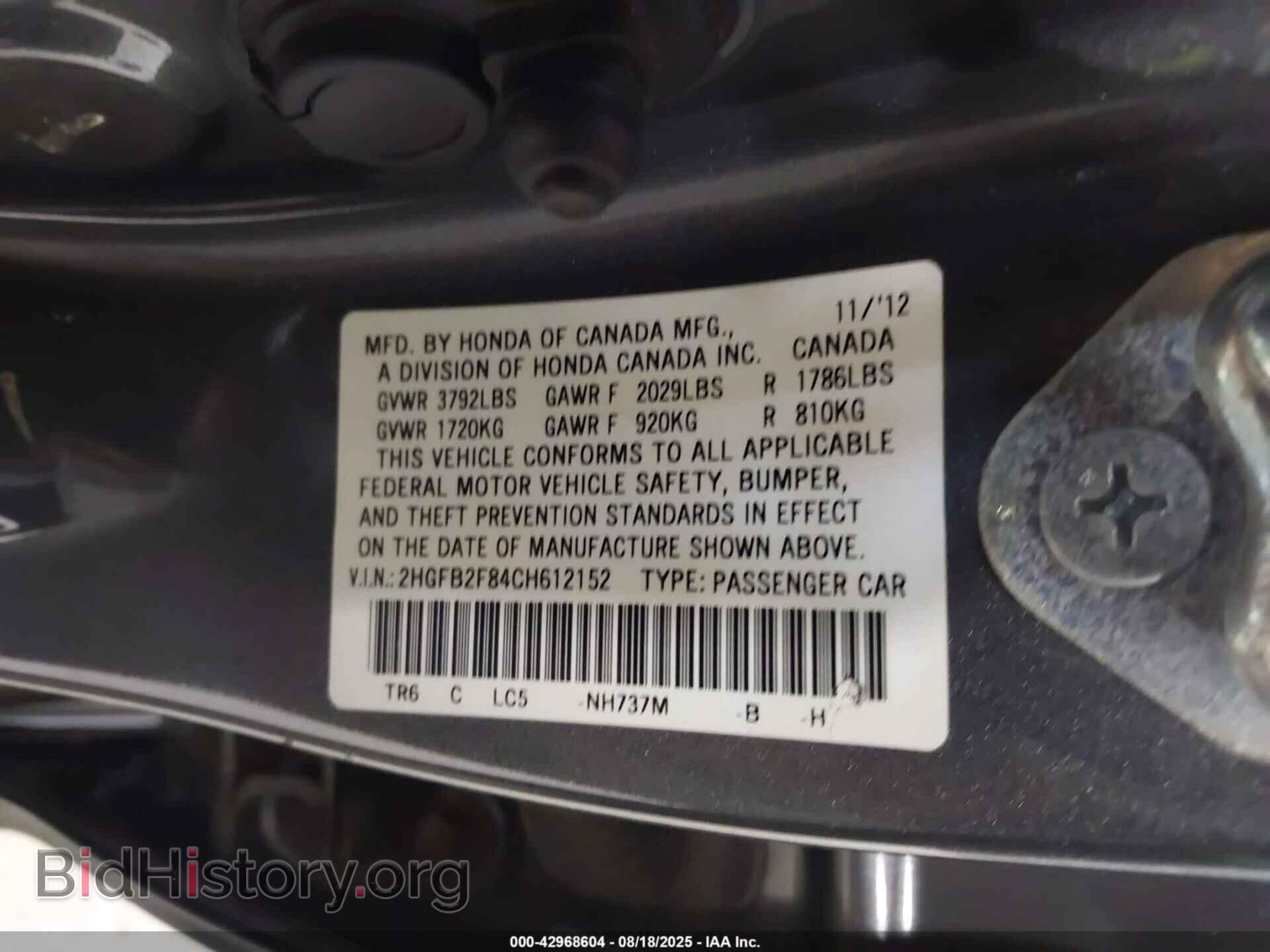2012 HONDA CIVIC - VIN: 2HGFB2F84CH612152 - Фото 9