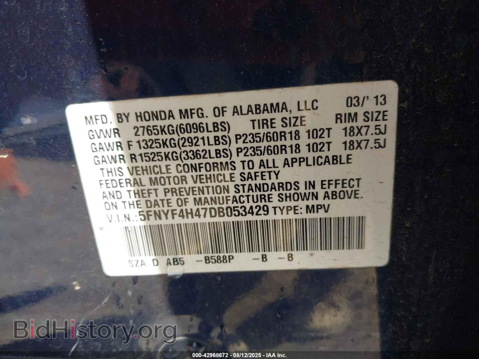 2013 HONDA PILOT - VIN: 5FNYF4H47DB053429 - Фото 9