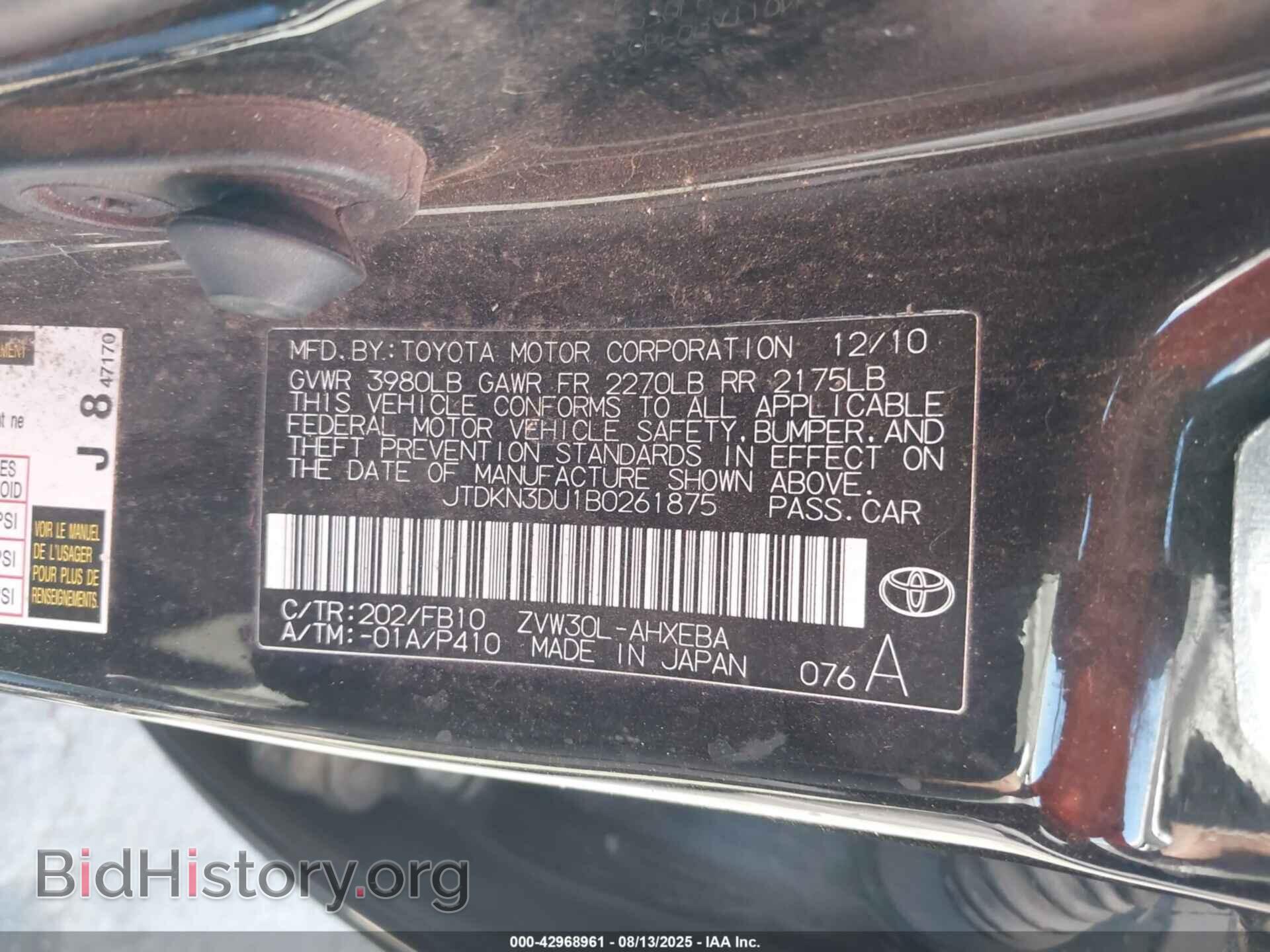 2011 TOYOTA PRIUS - VIN: JTDKN3DU1B0261875 - Фото 9