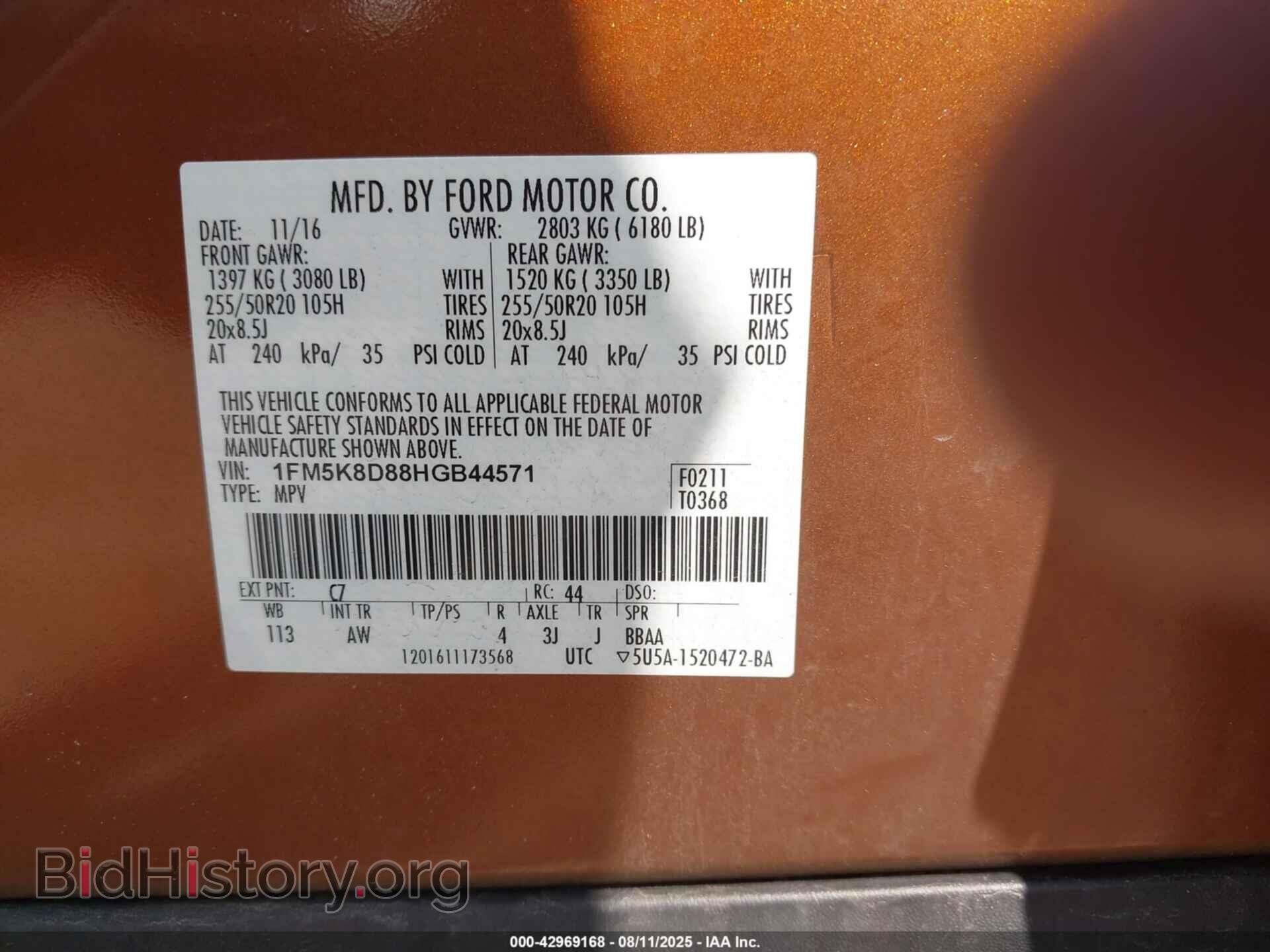 2017 FORD EXPLORER - VIN: 1FM5K8D88HGB44571 - Фото 9
