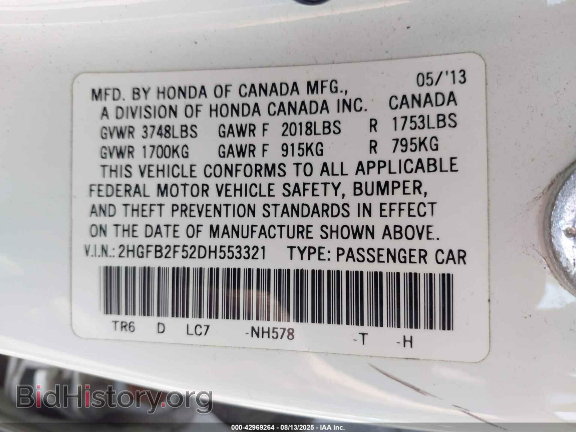 2013 HONDA CIVIC - VIN: 2HGFB2F52DH553321 - Фото 9