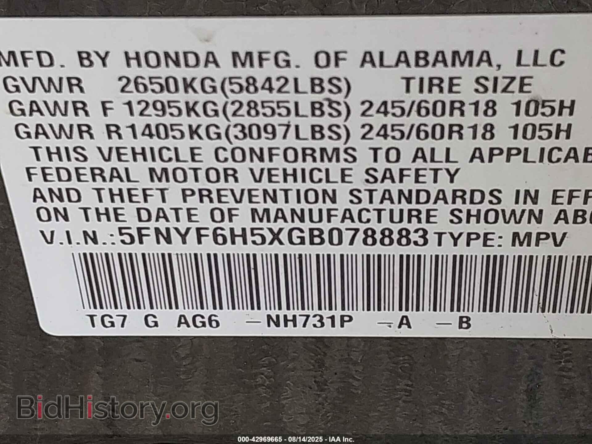 2016 HONDA PILOT - VIN: 5FNYF6H5XGB078883 - Фото 9