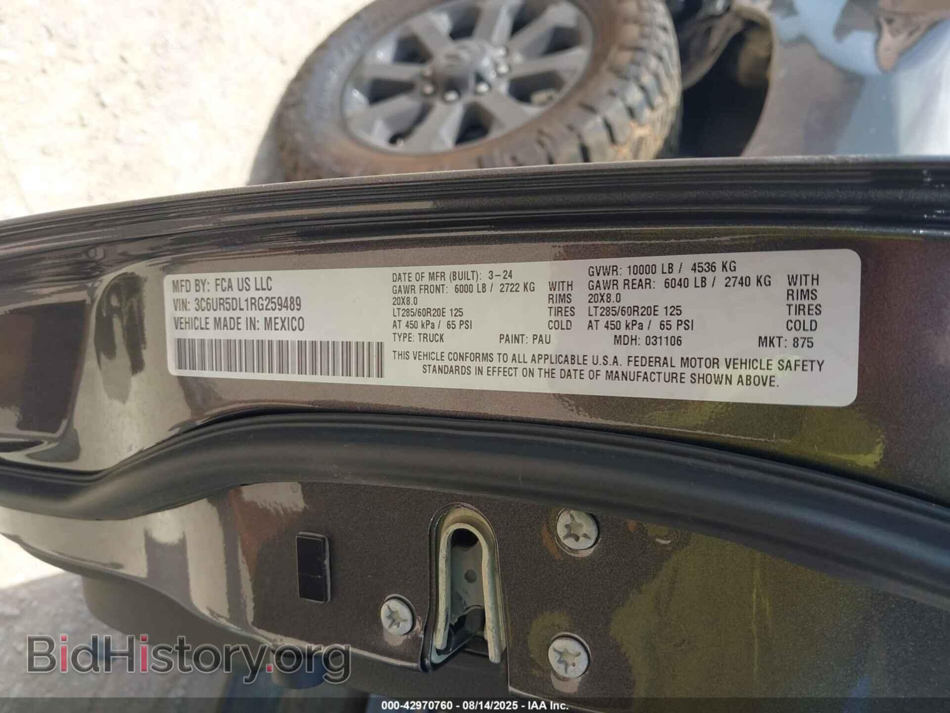2024 RAM 2500 - VIN: 3C6UR5DL1RG259489 - Фото 9