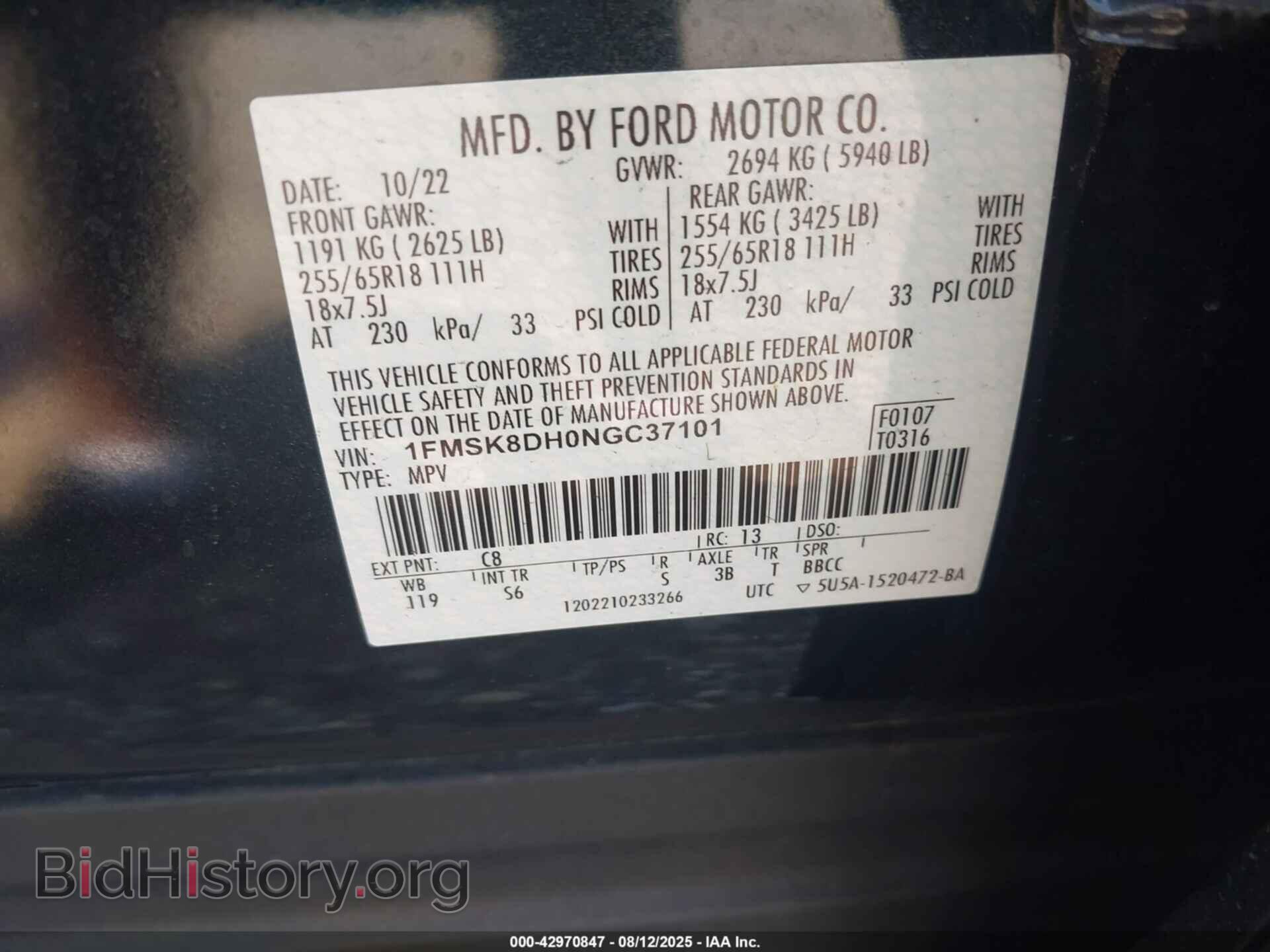 2022 FORD EXPLORER - VIN: 1FMSK8DH0NGC37101 - Photo 9