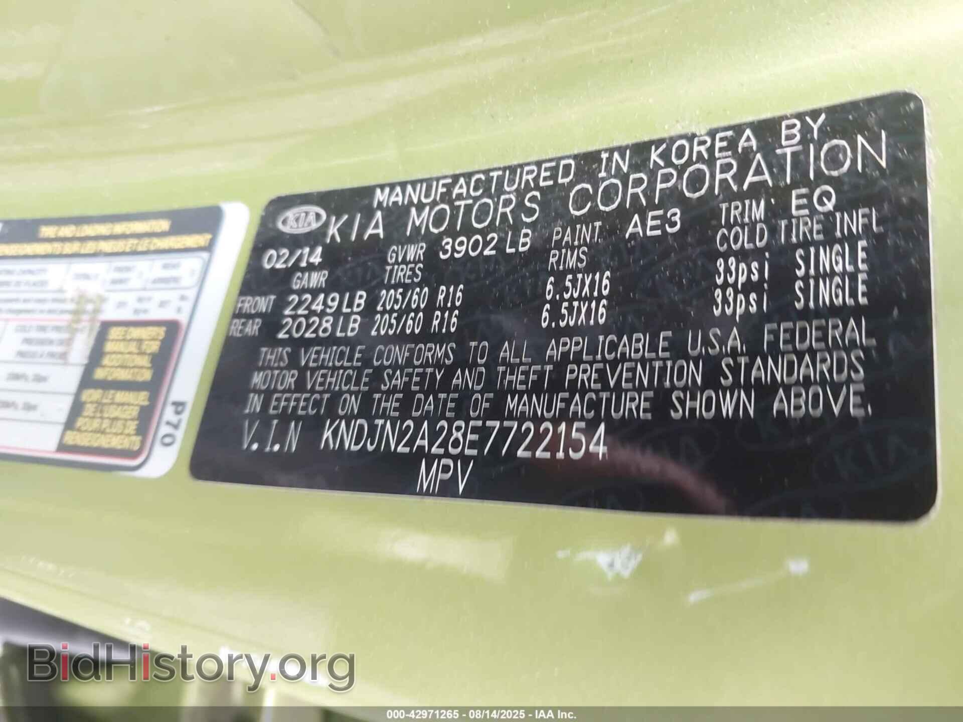 2014 KIA SOUL - VIN: KNDJN2A28E7722154 - Фото 9
