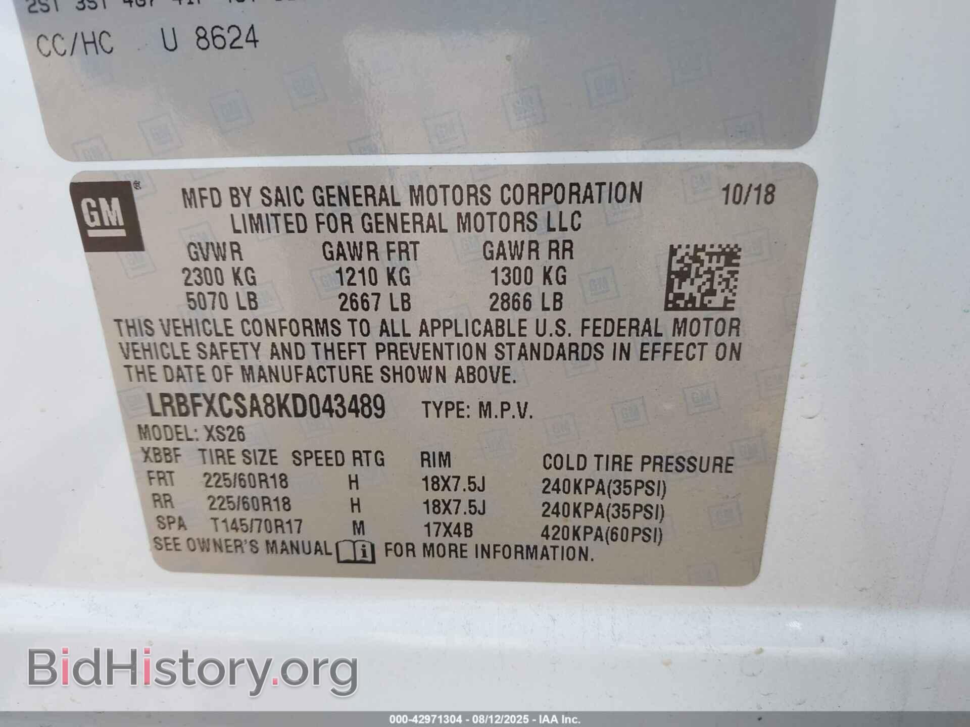 2019 BUICK ENVISION - VIN: LRBFXCSA8KD043489 - Фото 9