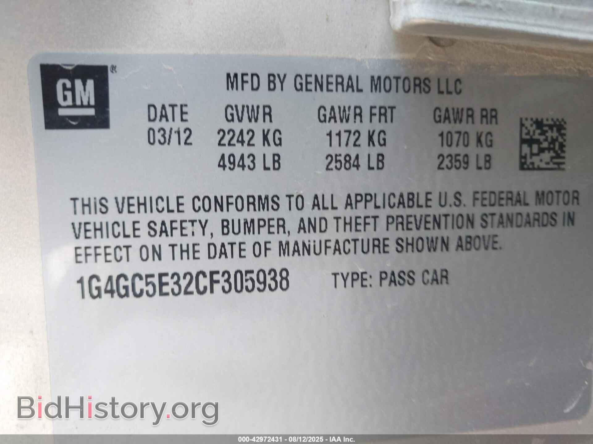 2012 BUICK LACROSSE - VIN: 1G4GC5E32CF305938 - Фото 9