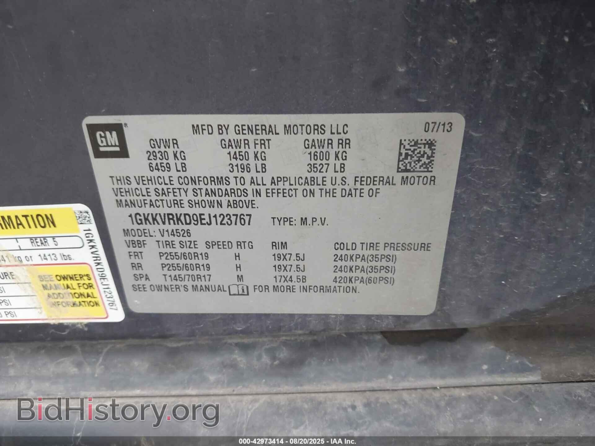 2014 GMC ACADIA - VIN: 1GKKVRKD9EJ123767 - Photo 9