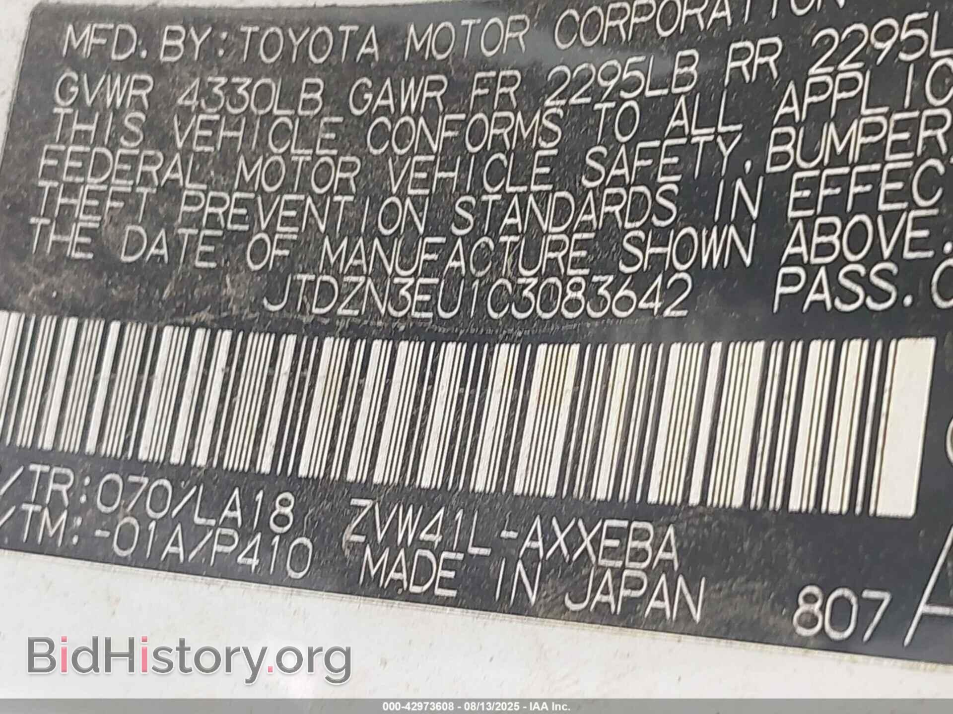 2012 TOYOTA PRIUS V - VIN: JTDZN3EU1C3083642 - Фото 9