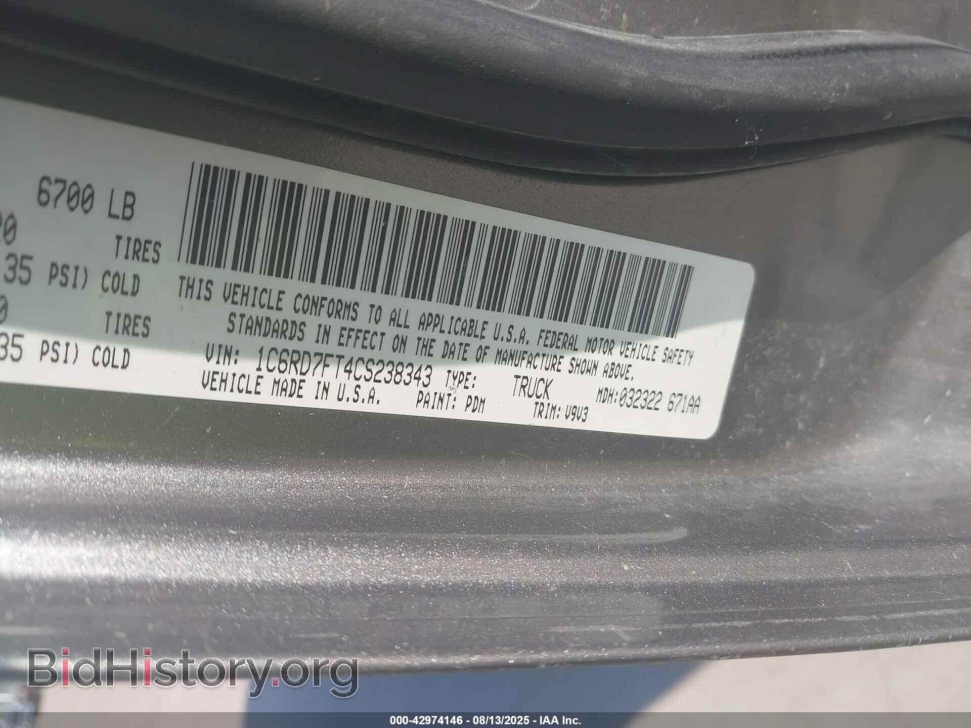 2012 RAM 1500 - VIN: 1C6RD7FT4CS238343 - Фото 9