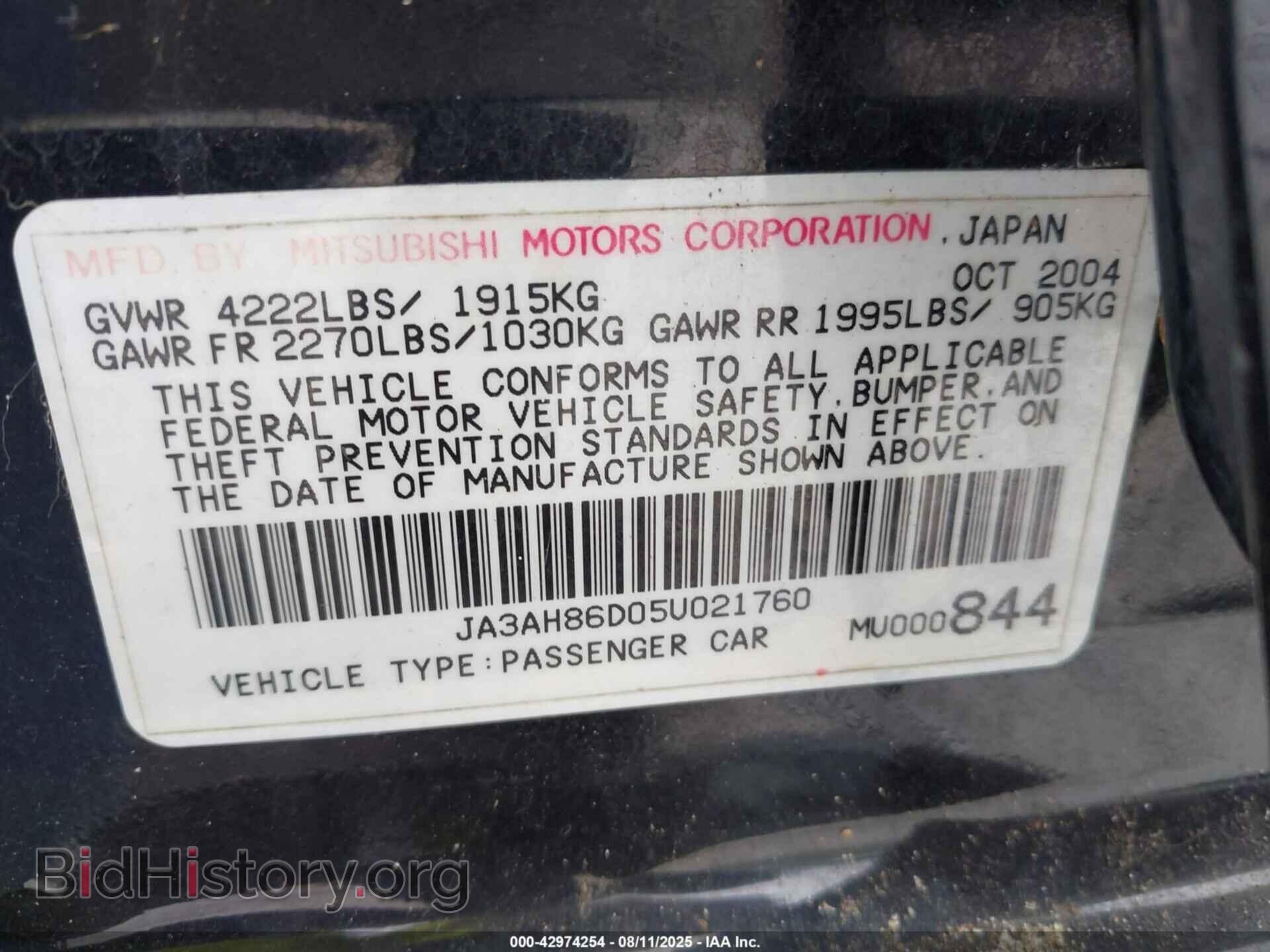 2005 MITSUBISHI LANCER EVOLUTION - VIN: JA3AH86D05U021760 - Фото 9