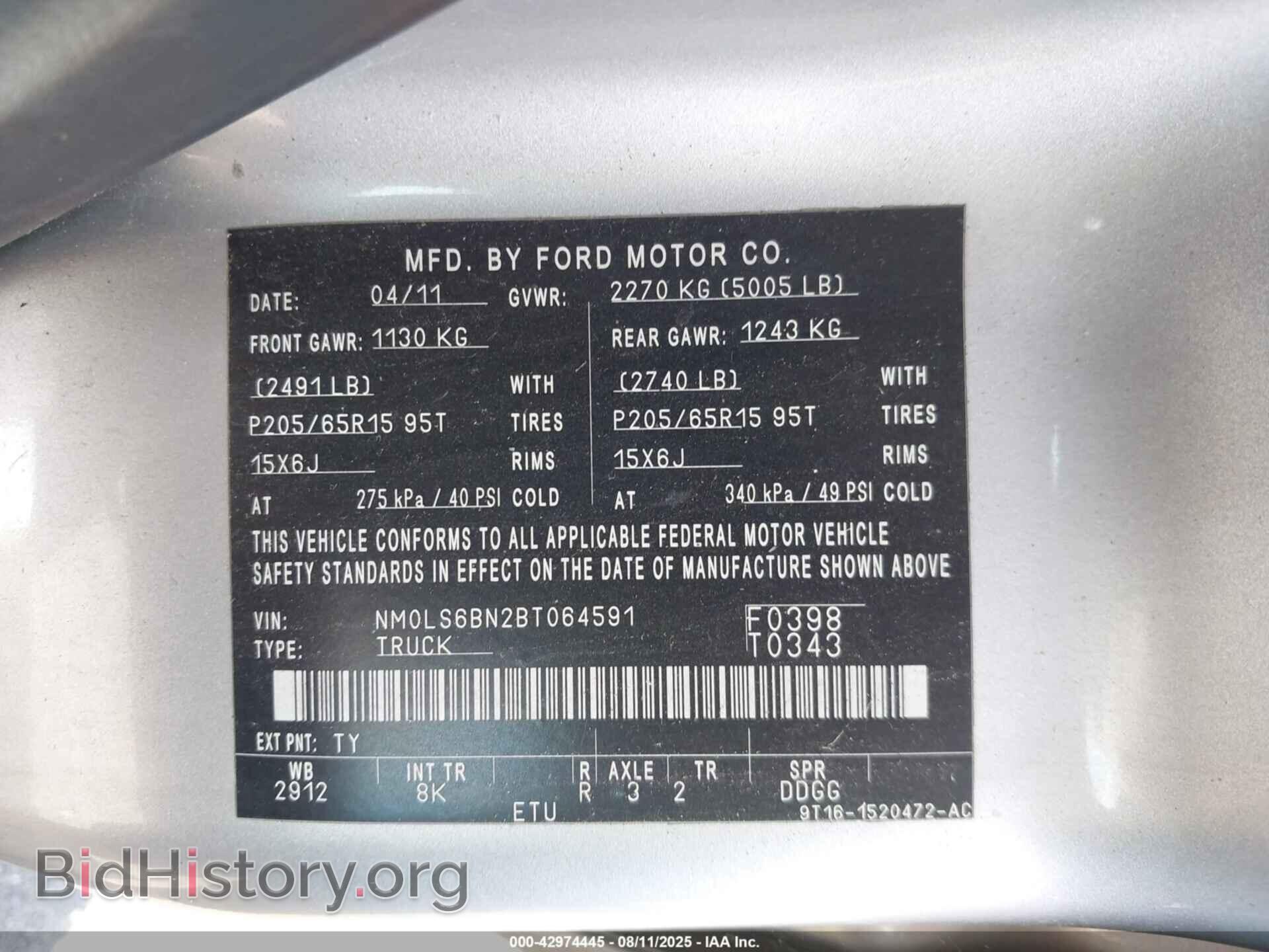 2011 FORD TRANSIT CONNECT - VIN: NM0LS6BN2BT064591 - Фото 9