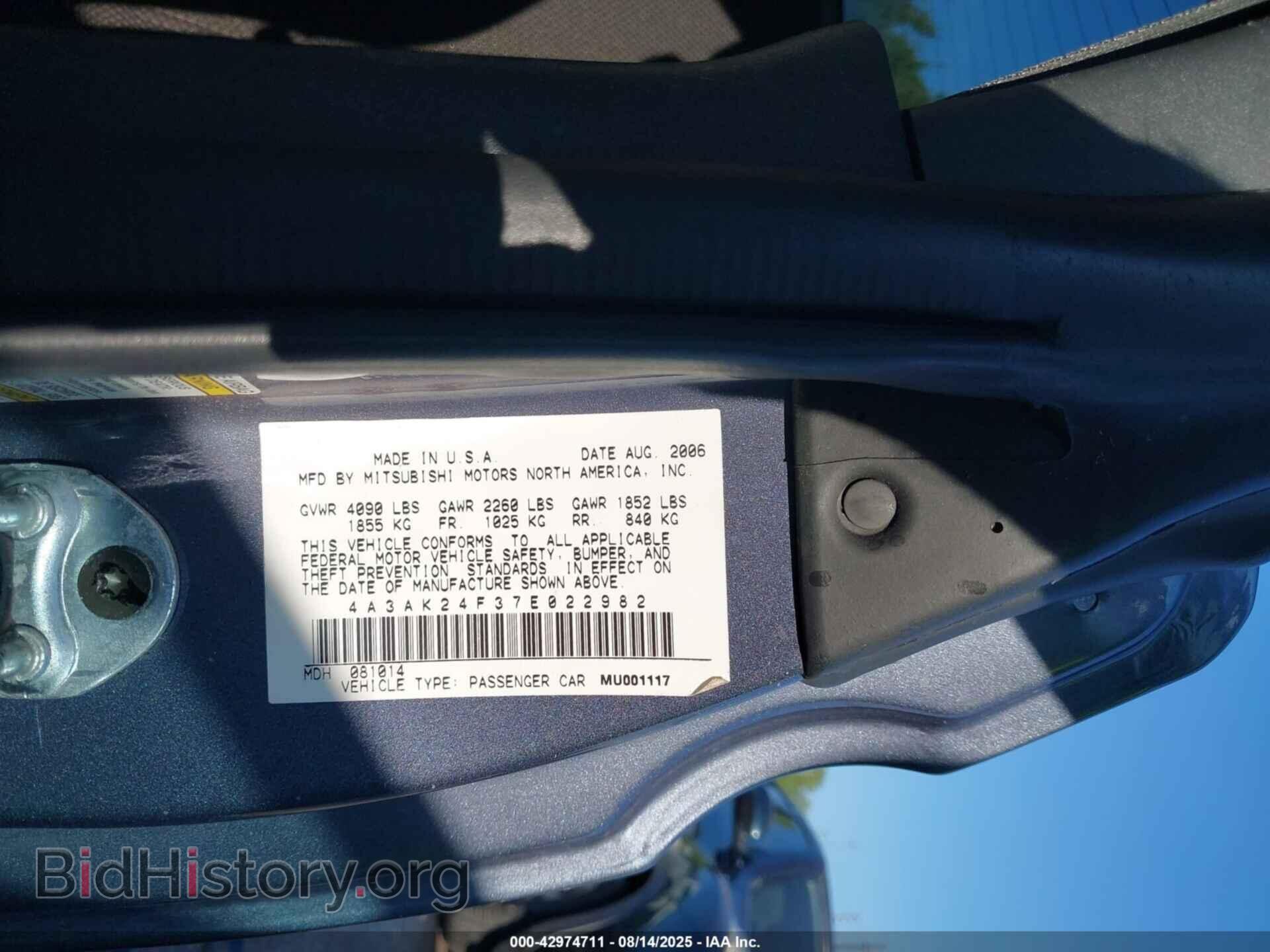2007 MITSUBISHI ECLIPSE - VIN: 4A3AK24F37E022982 - Фото 9