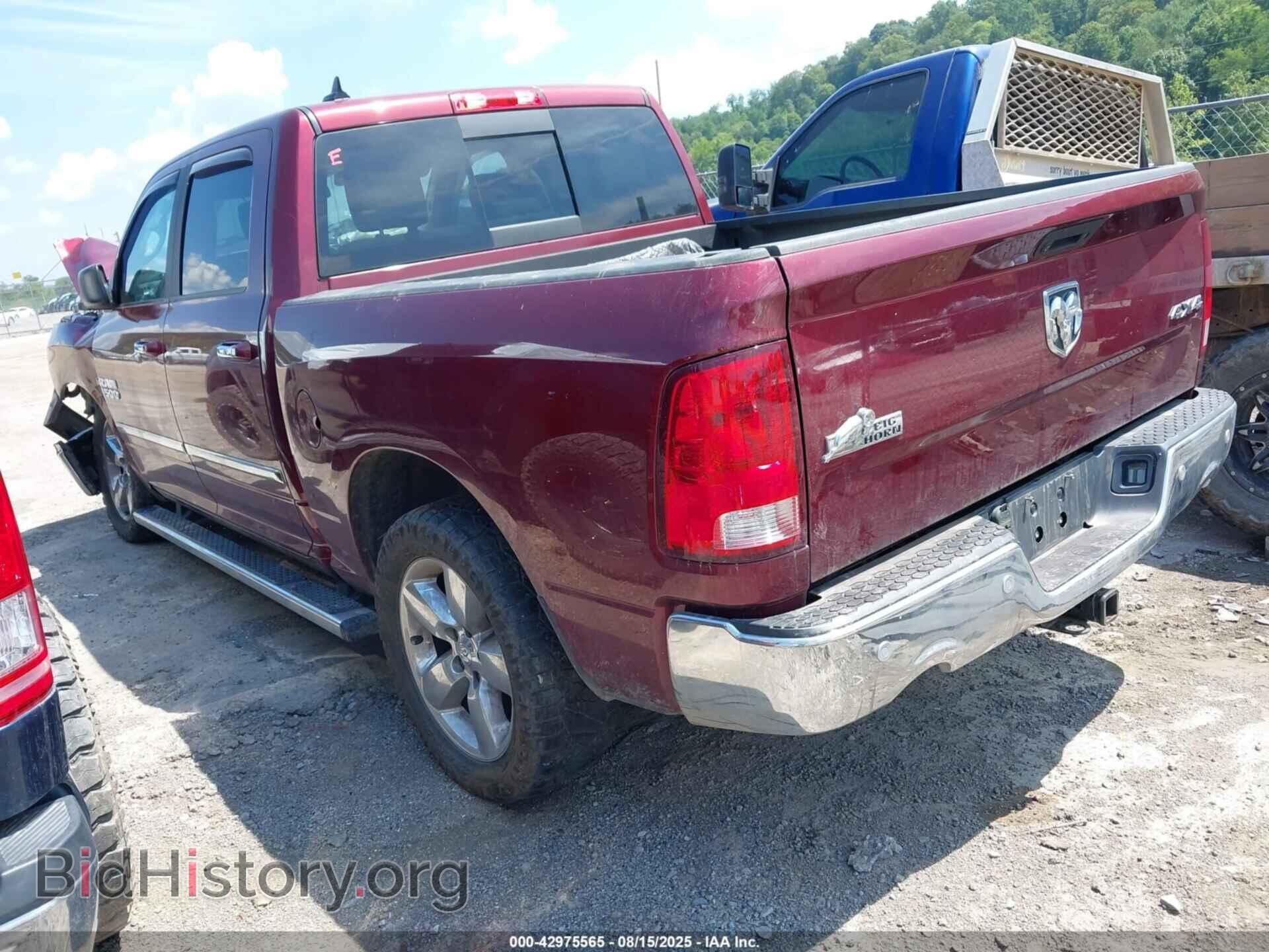 2017 RAM 1500 - VIN: 1C6RR7LT8HS795463 - Фото 3