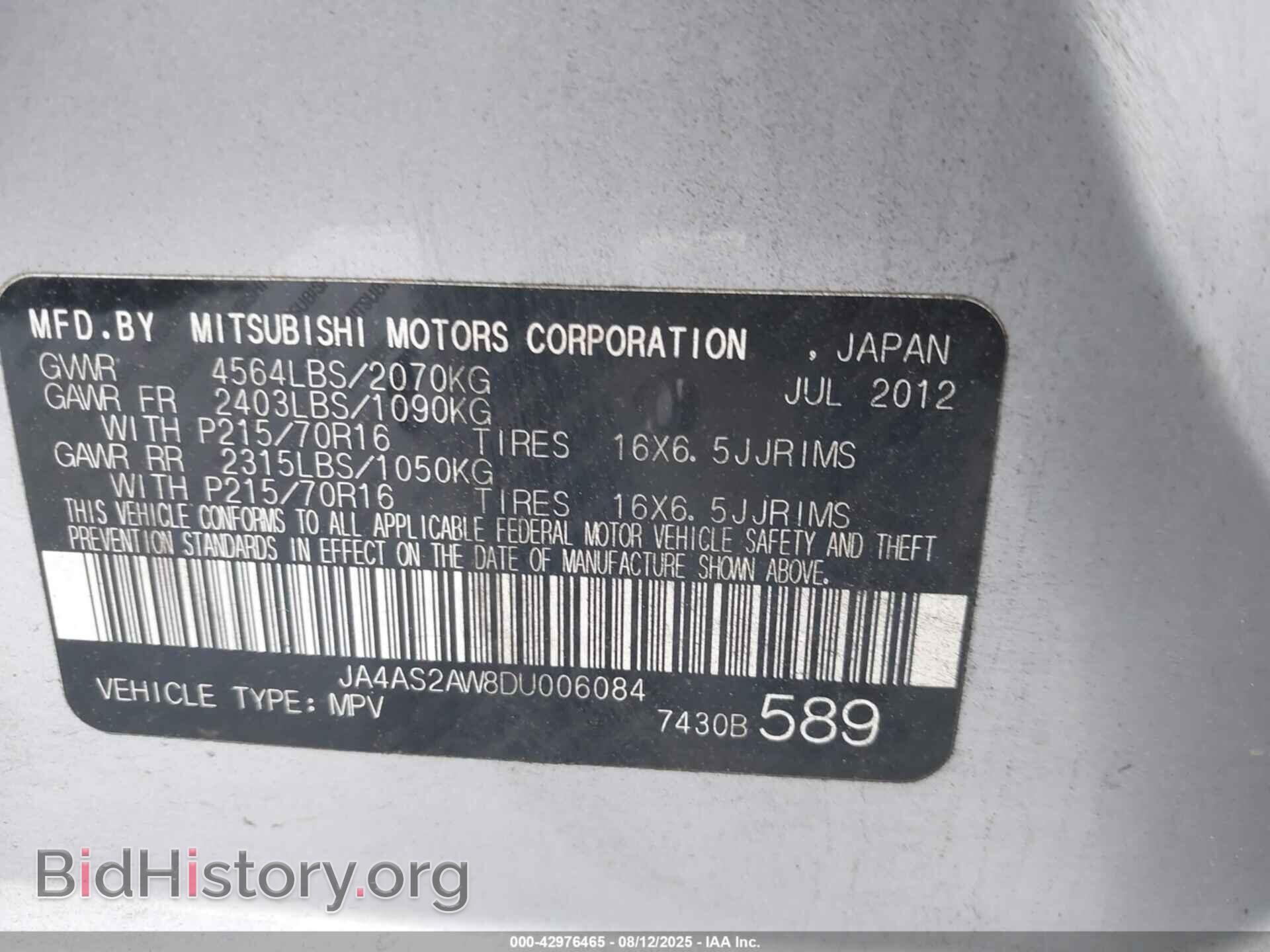 2013 MITSUBISHI OUTLANDER - VIN: JA4AS2AW8DU006084 - Фото 9