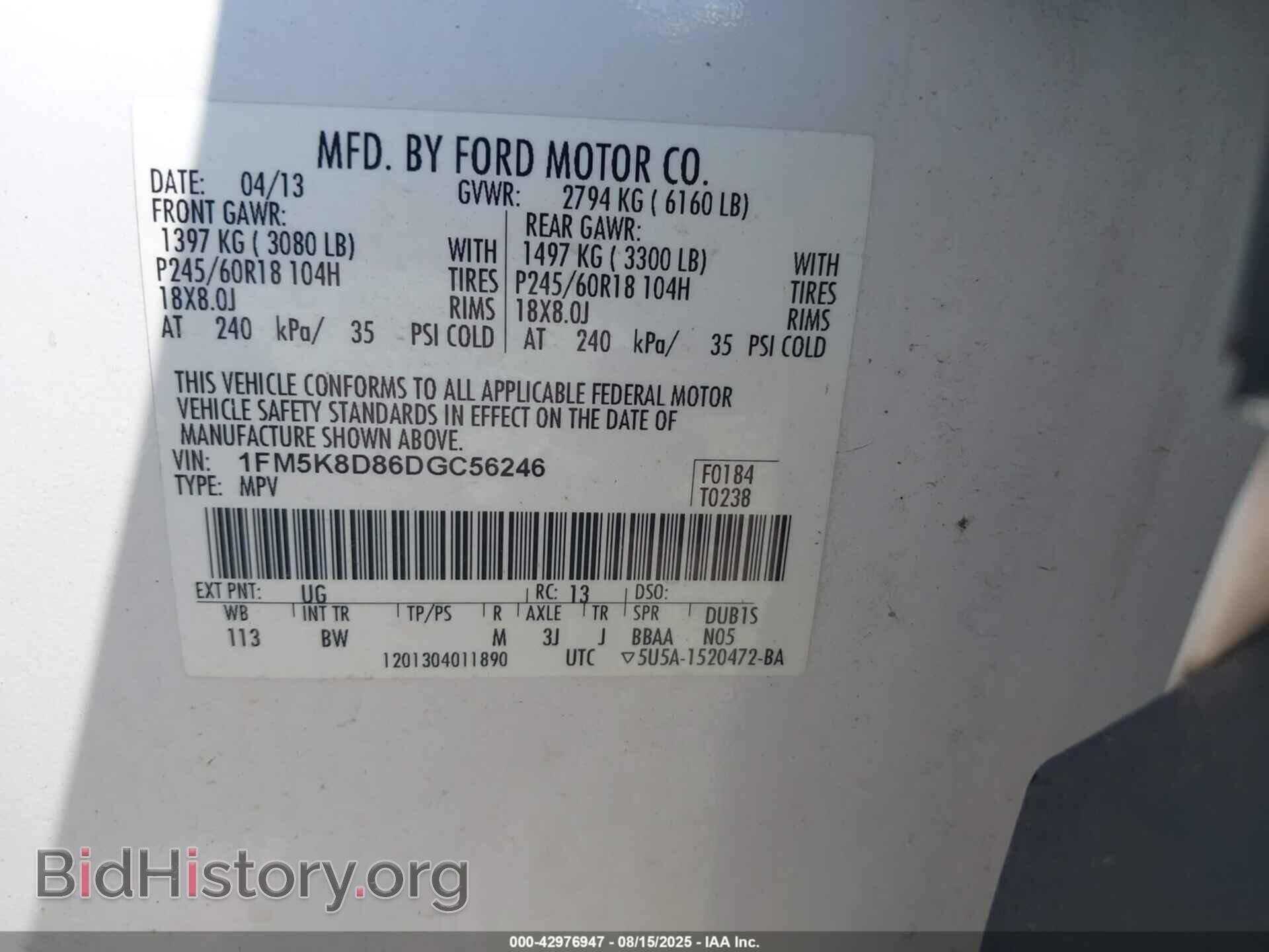 2013 FORD EXPLORER - VIN: 1FM5K8D86DGC56246 - Фото 9