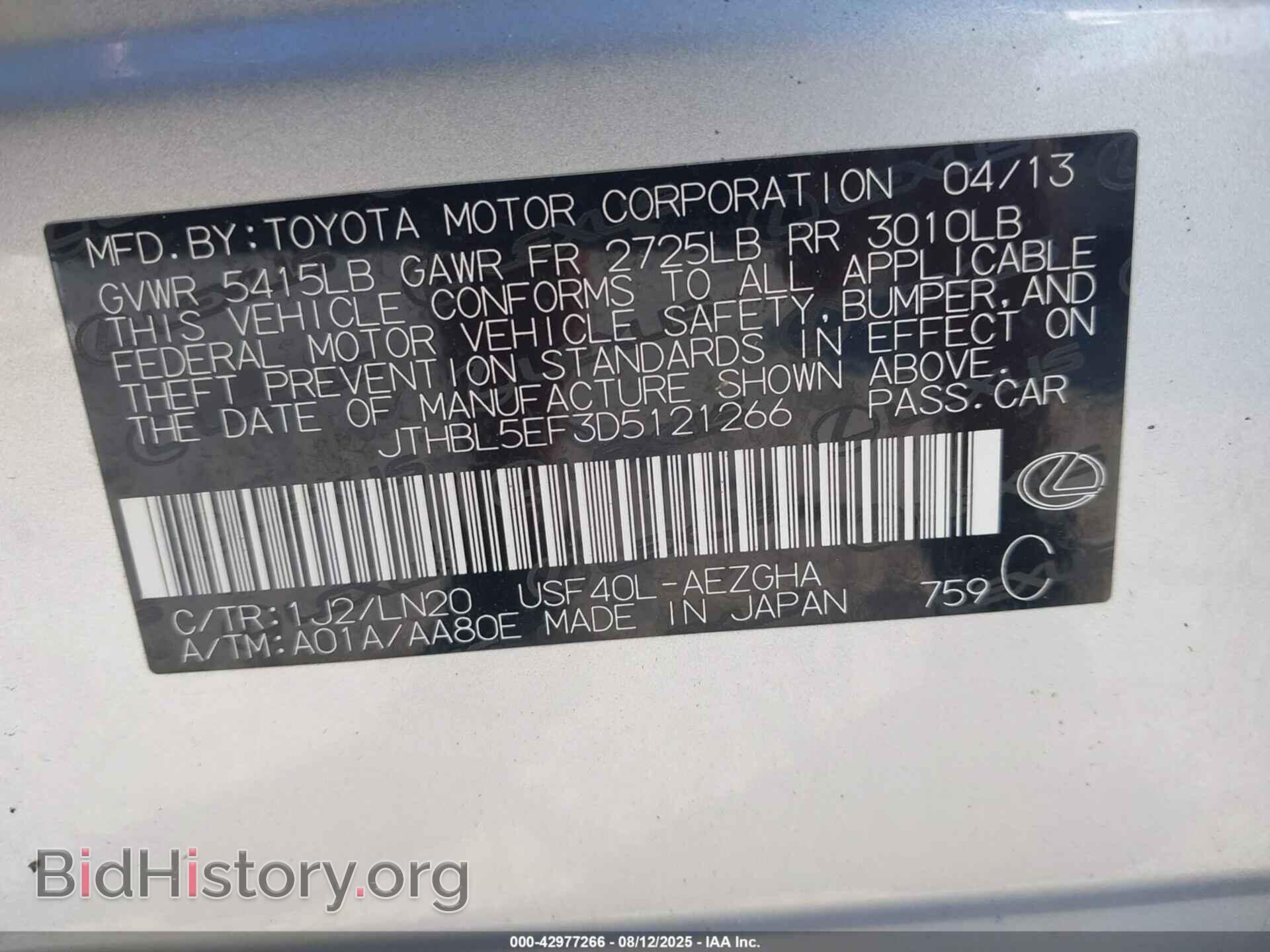 2013 LEXUS LS 460 - VIN: JTHBL5EF3D5121266 - Photo 9