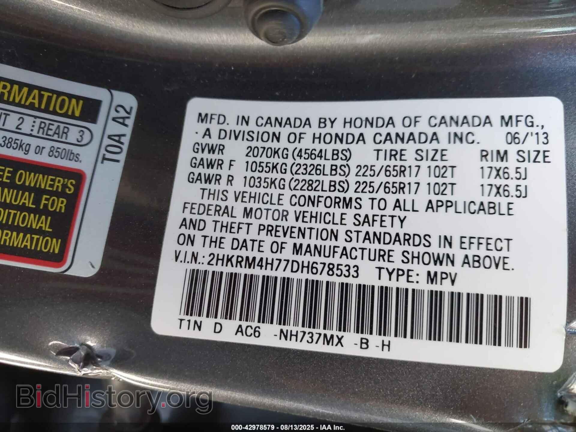 2013 HONDA CR-V - VIN: 2HKRM4H77DH678533 - Фото 9