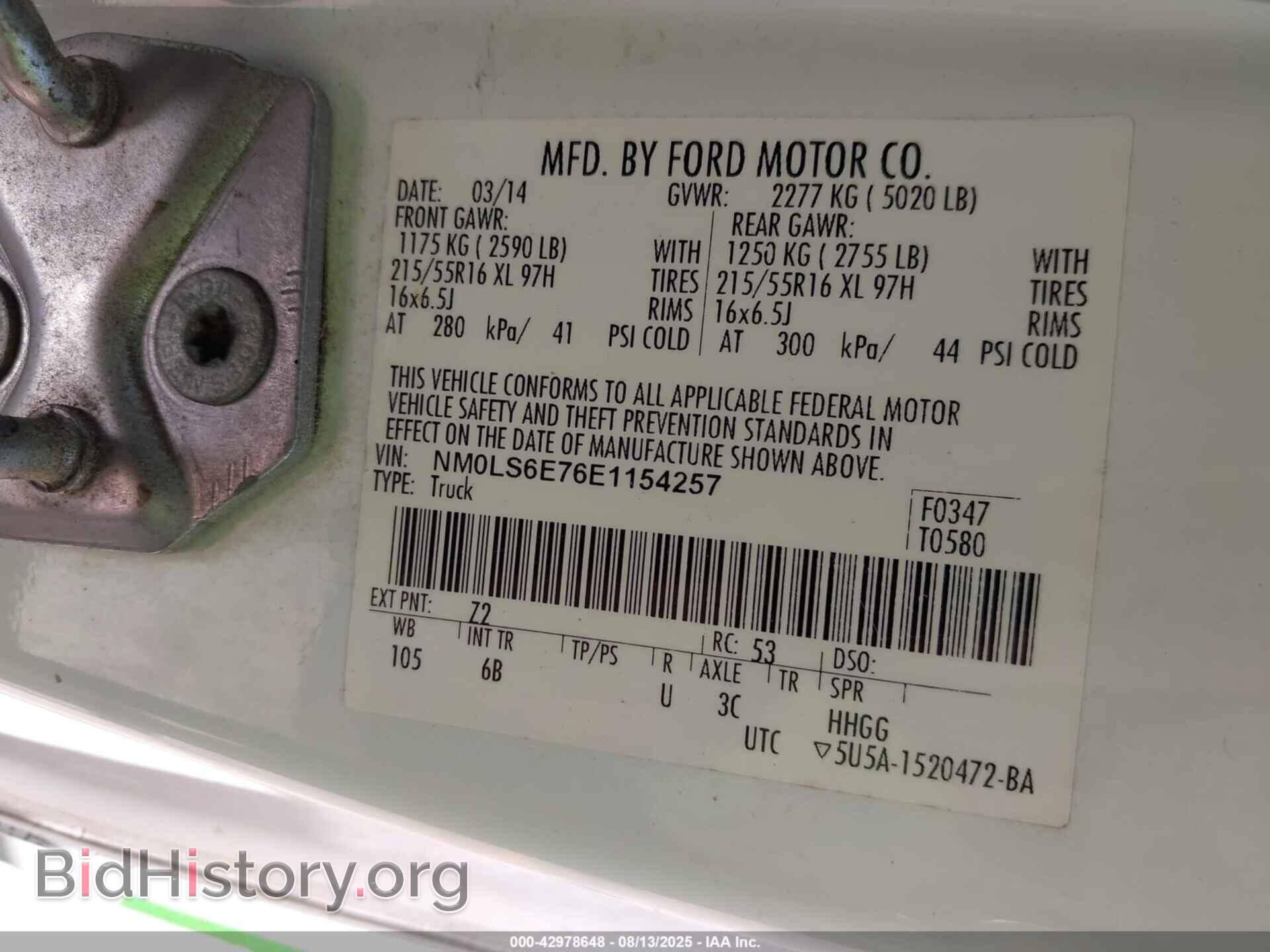 2014 FORD TRANSIT CONNECT - VIN: NM0LS6E76E1154257 - Фото 4