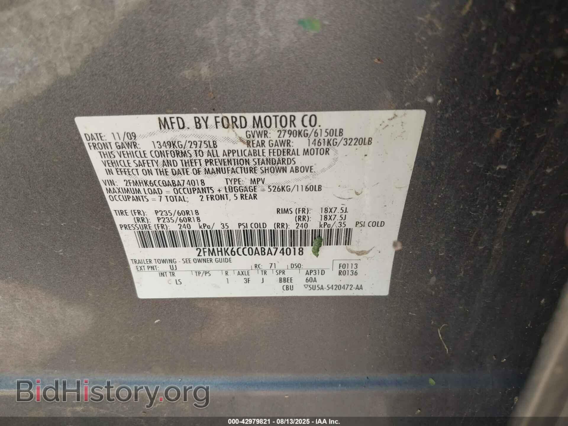 2010 FORD FLEX - VIN: 2FMHK6CC0ABA74018 - Фото 9
