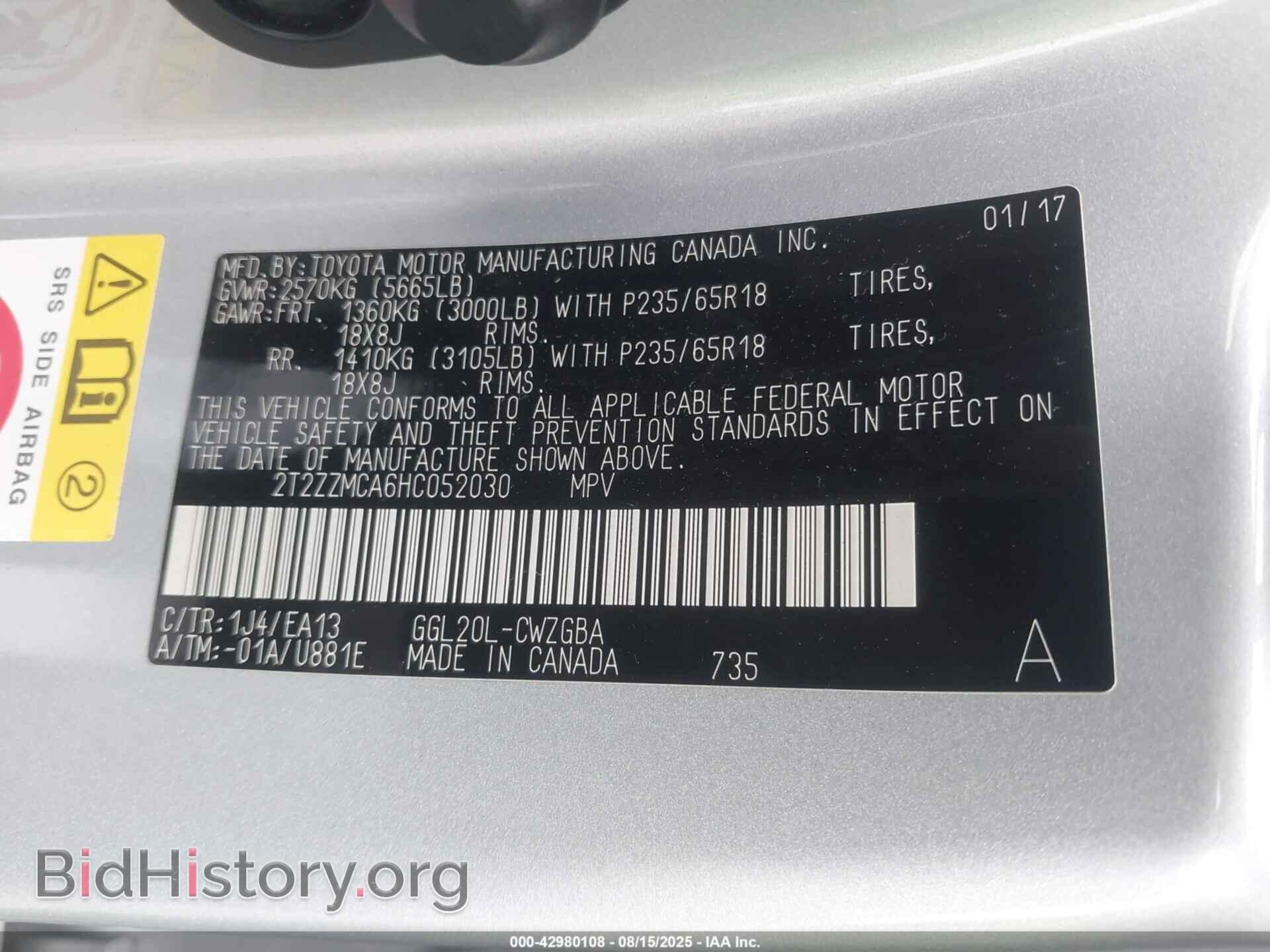 2017 LEXUS RX 350 - VIN: 2T2ZZMCA6HC052030 - Фото 9